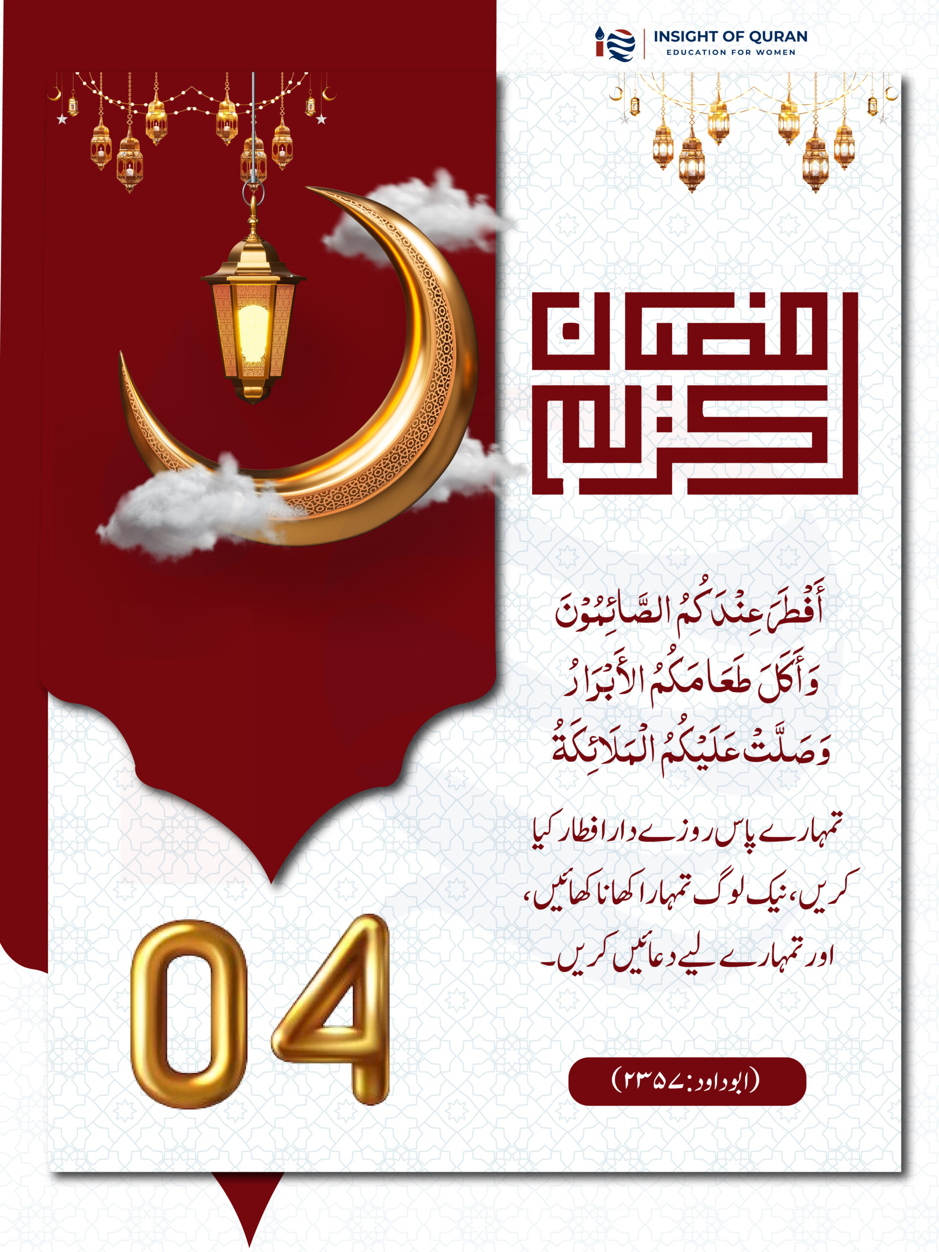 ioq templet [Recovered].jpg