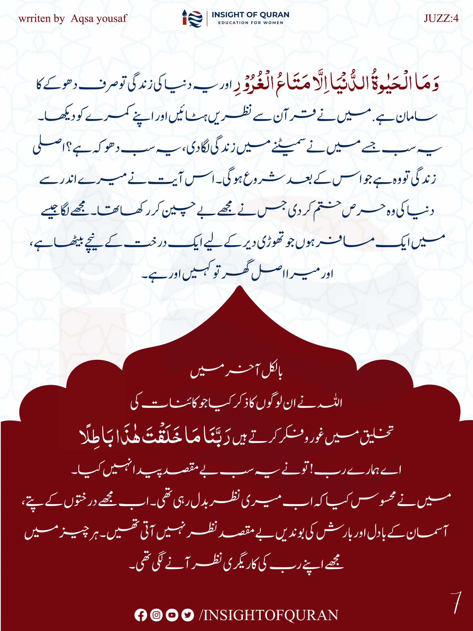 ioq templet [Recovered].jpg