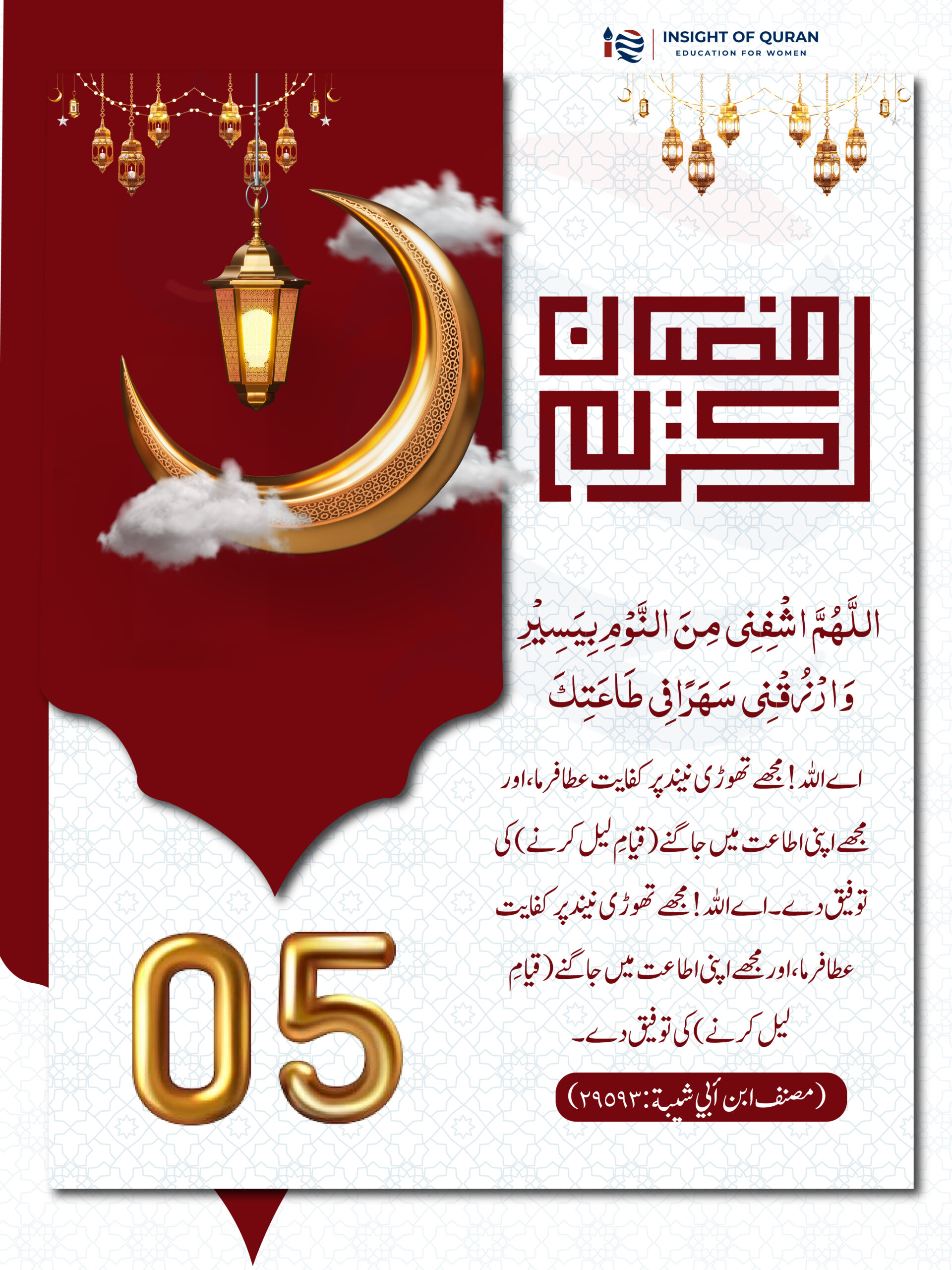 ioq templet [Recovered].jpg