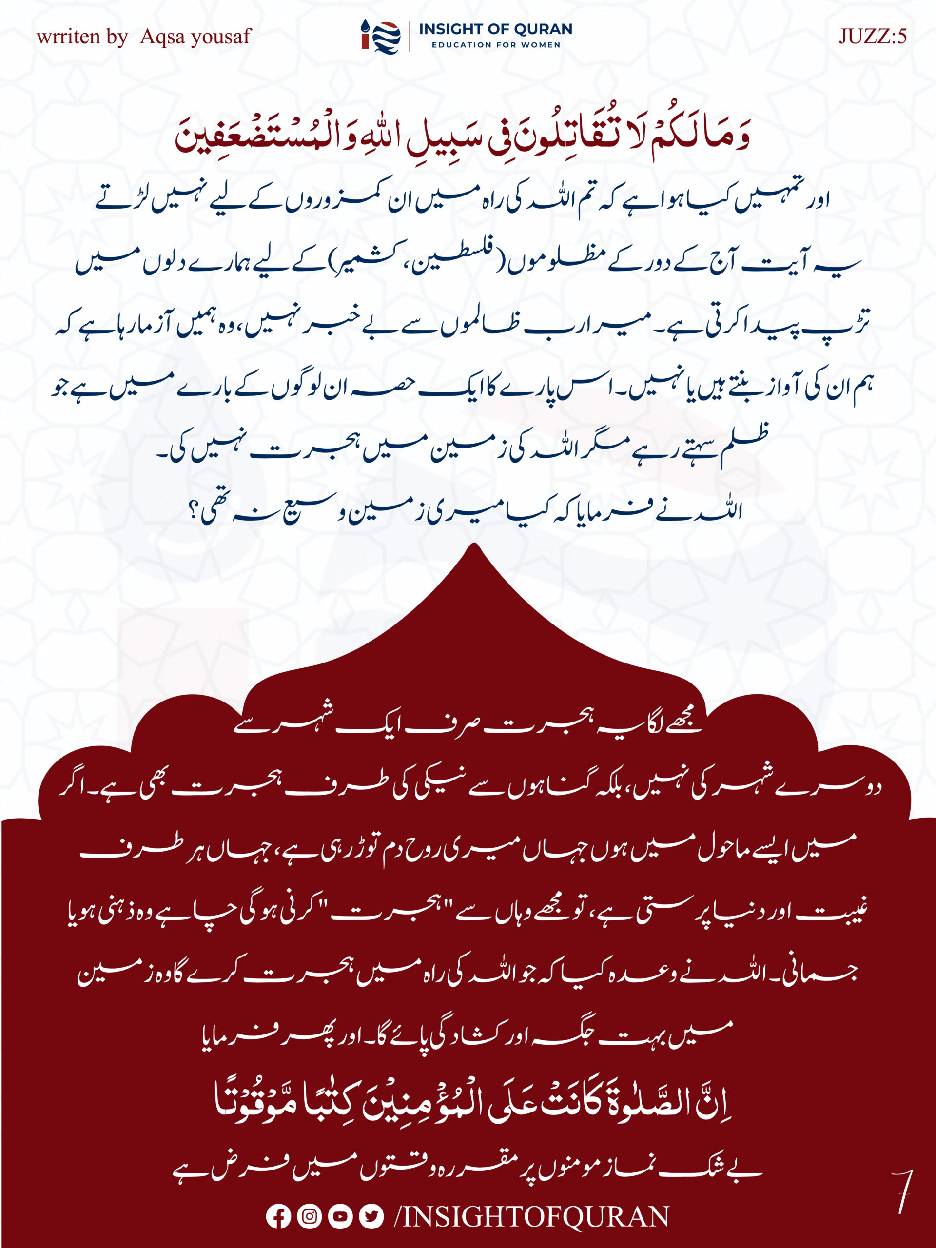 ioq templet [Recovered].jpg