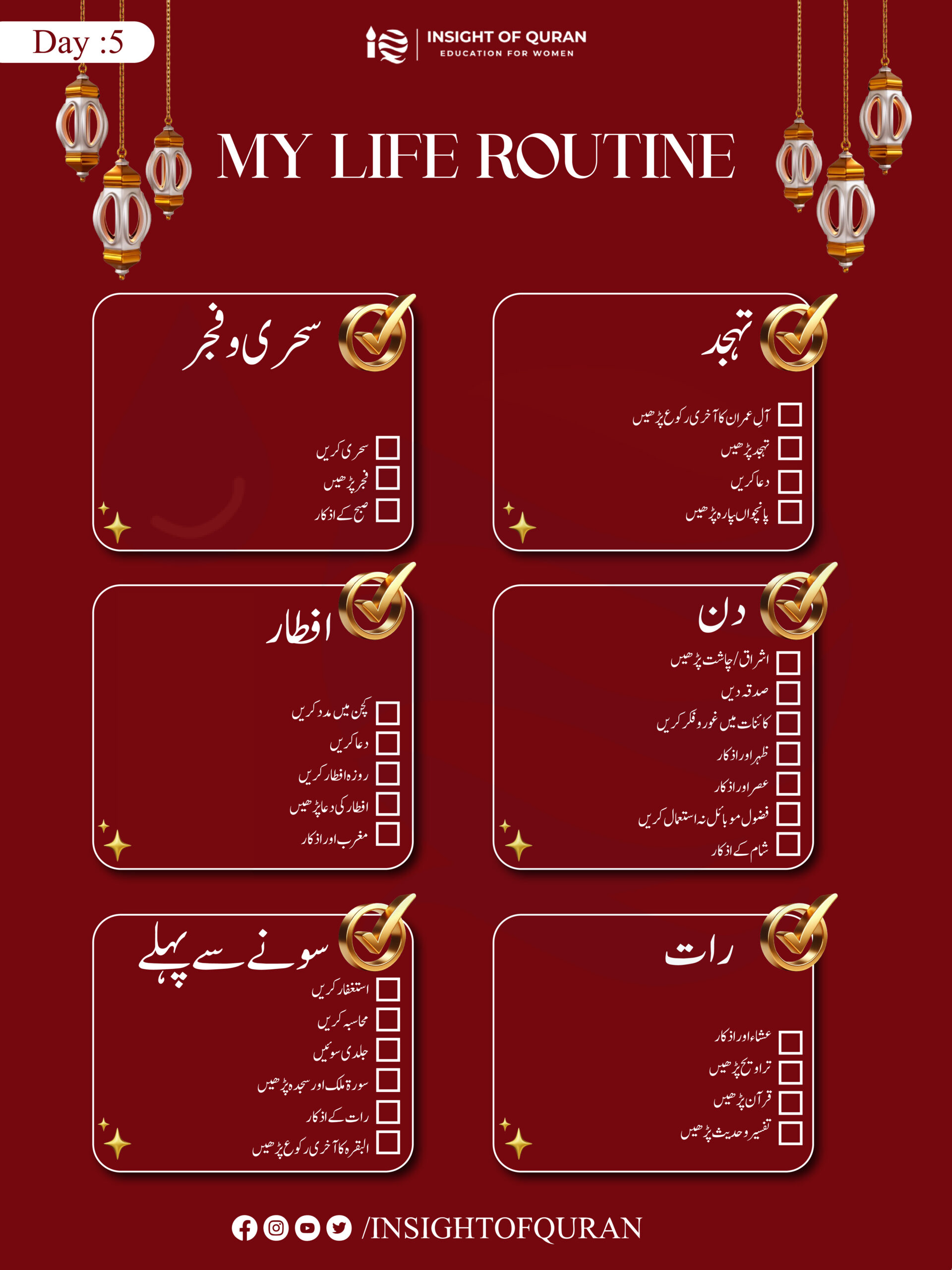 ioq templet [Recovered].jpg