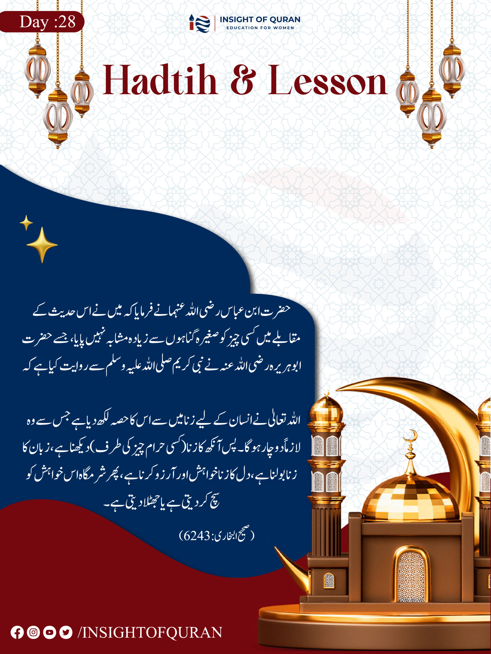 Document from INSIGHT OF QURAN(10)