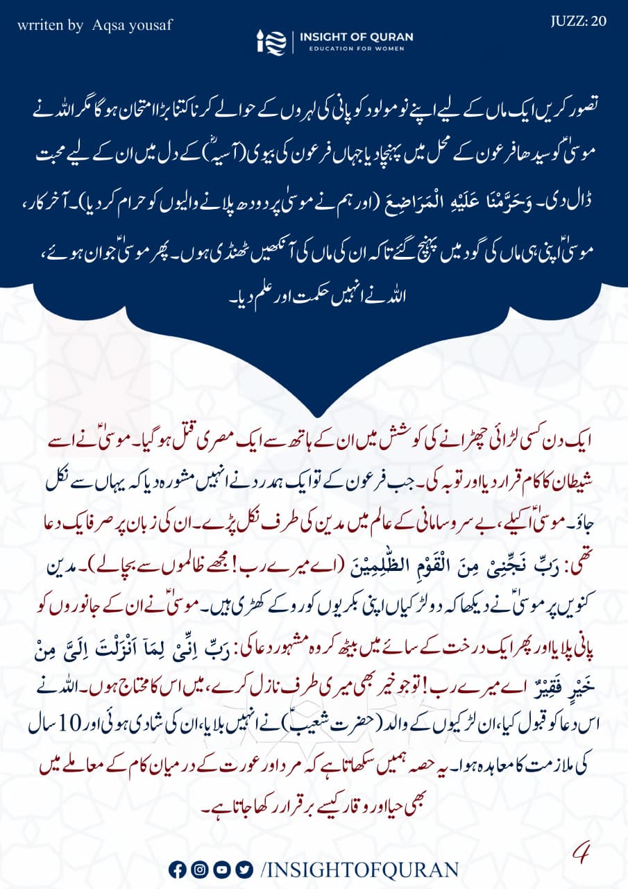 WhatsApp Image 2026-03-13 at 3.42.16 AM