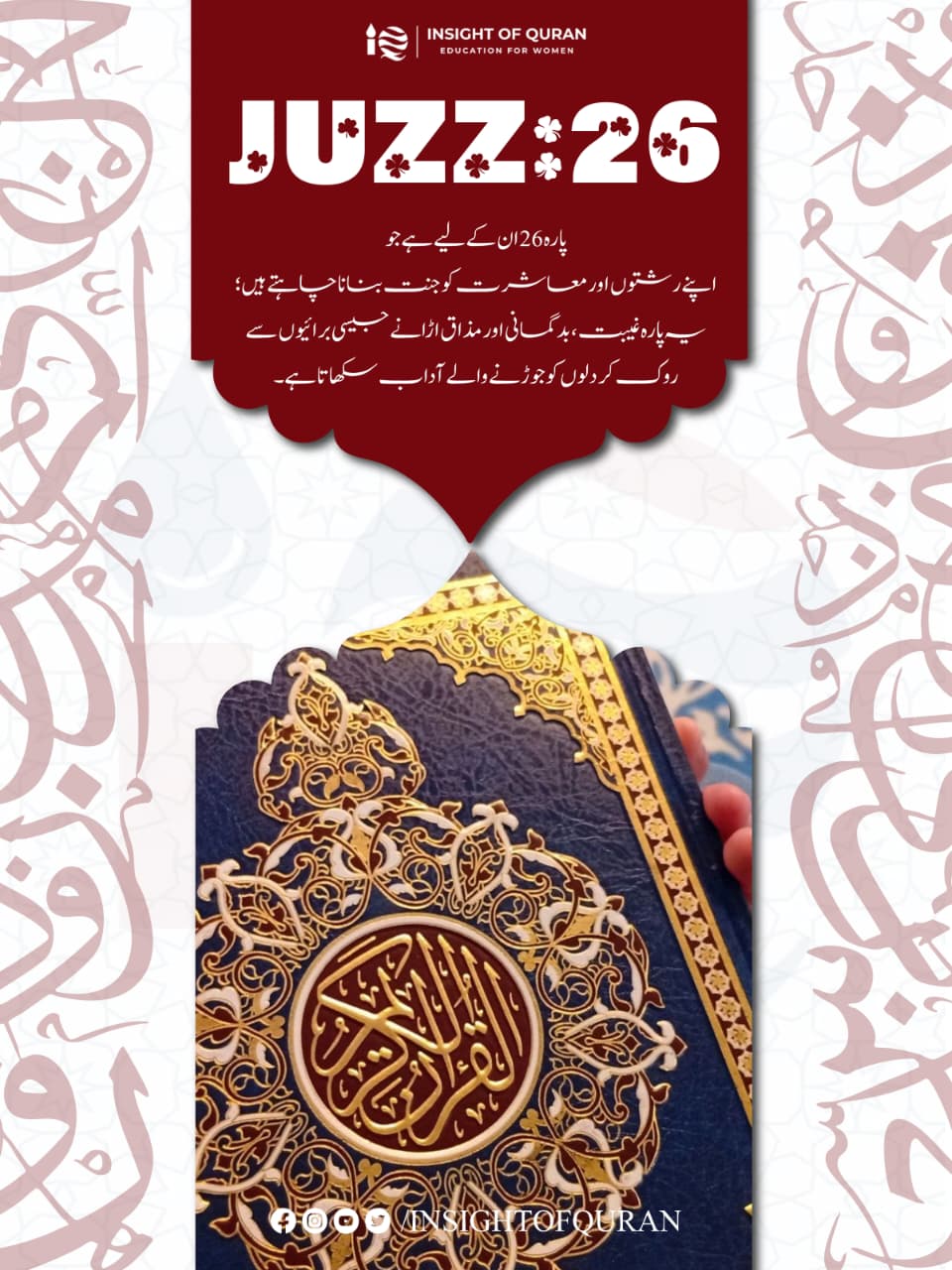 WhatsApp Image 2026-03-18 at 2.36.51 AM