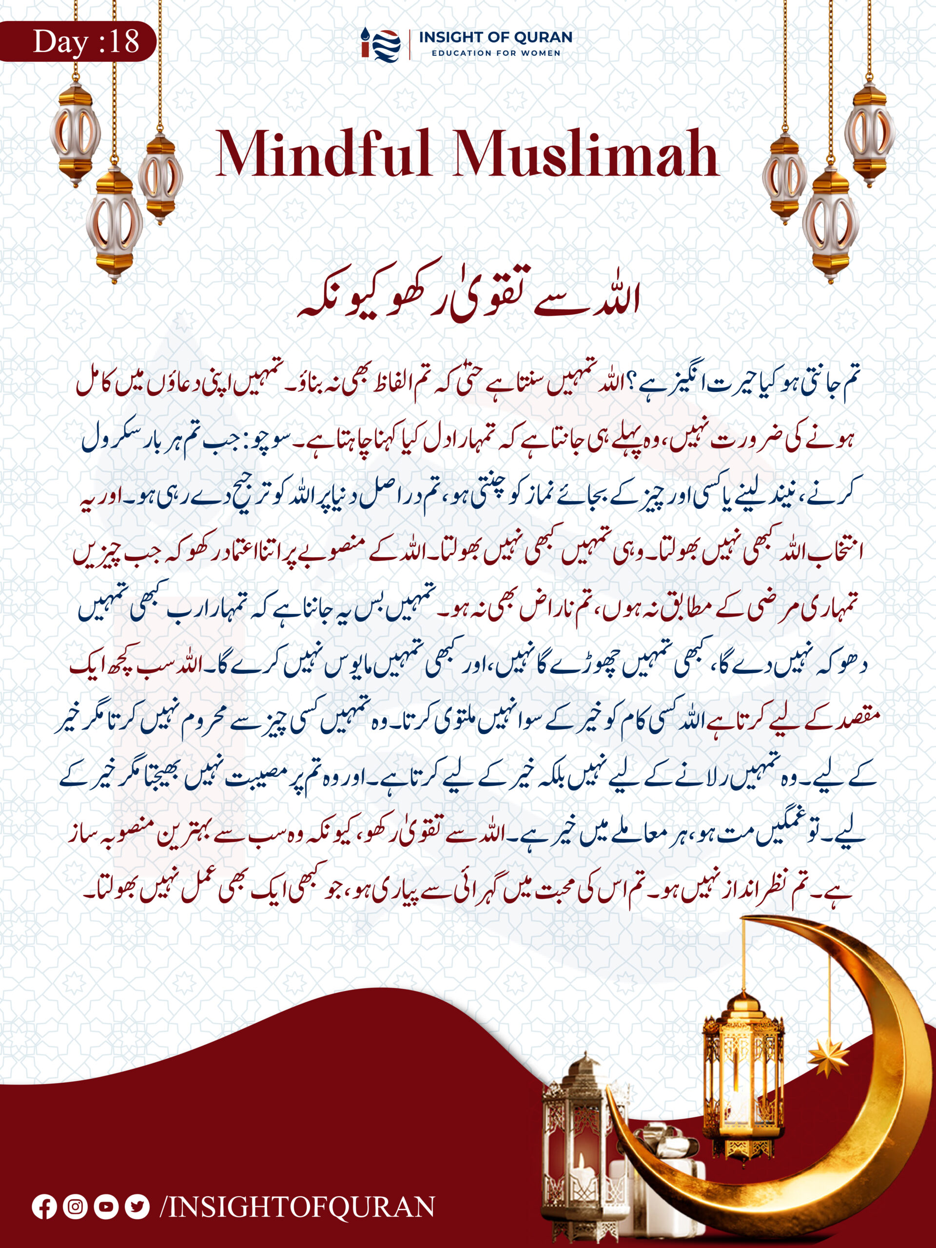 ioq tempered].jpg (3)