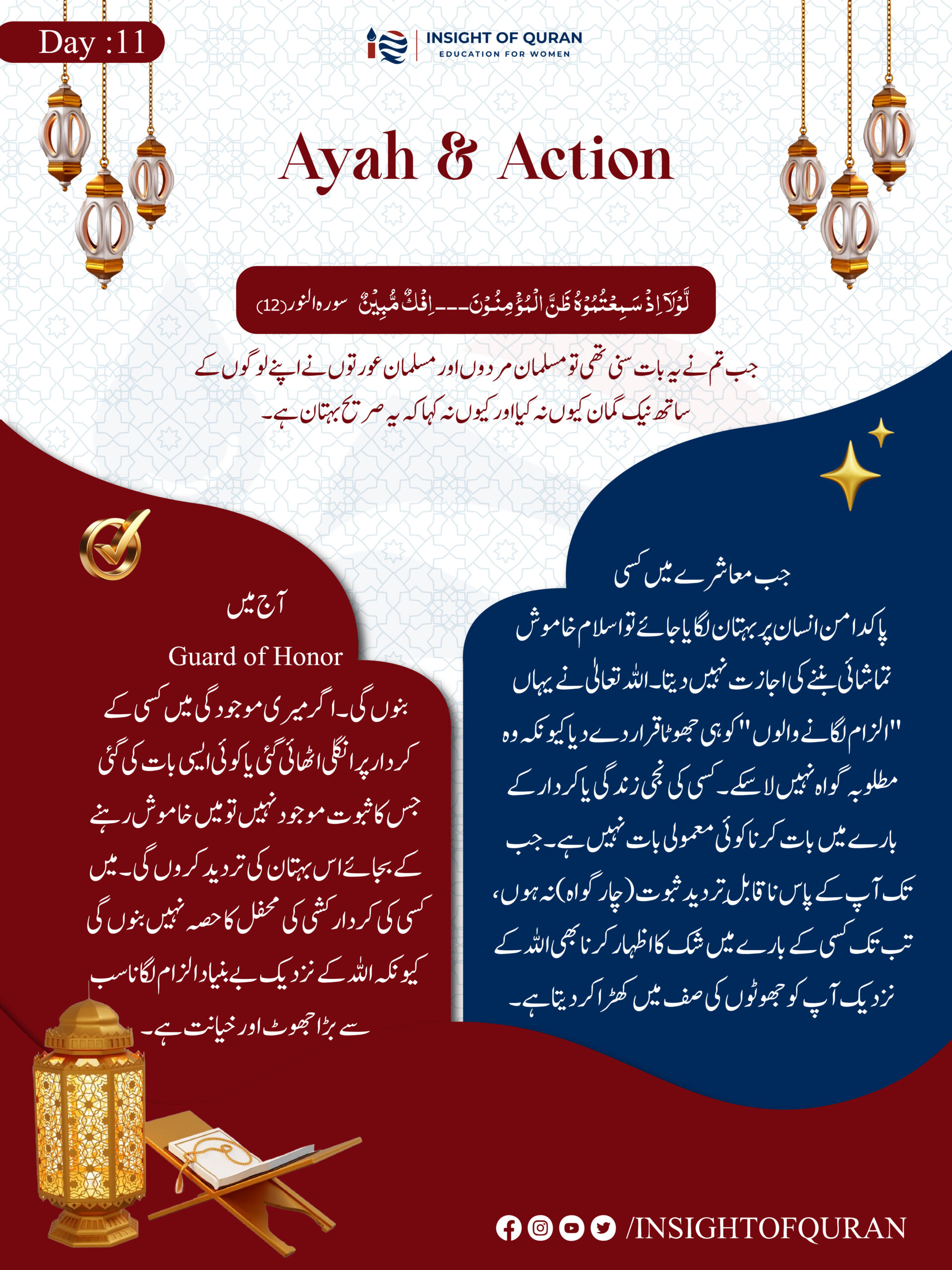 ioq templet [Recovered]-02.jpg