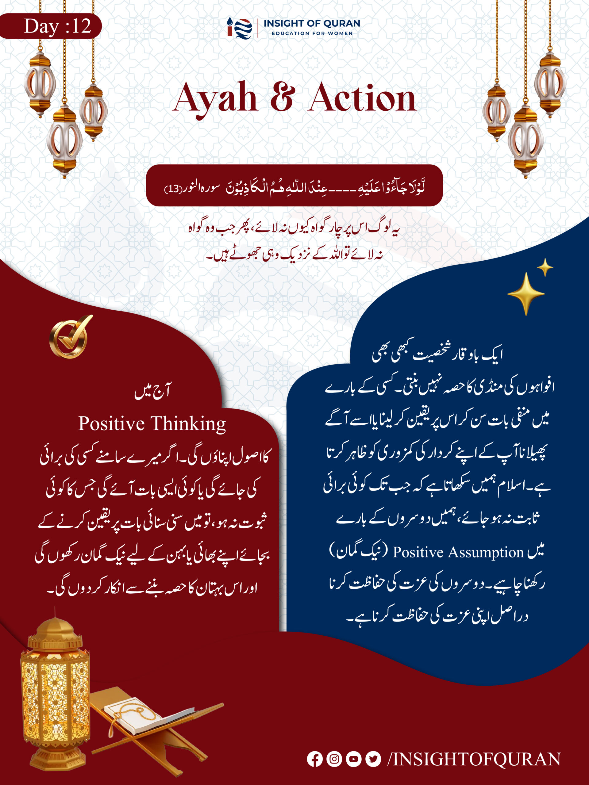 ioq templet [Recovered]-02.jpg