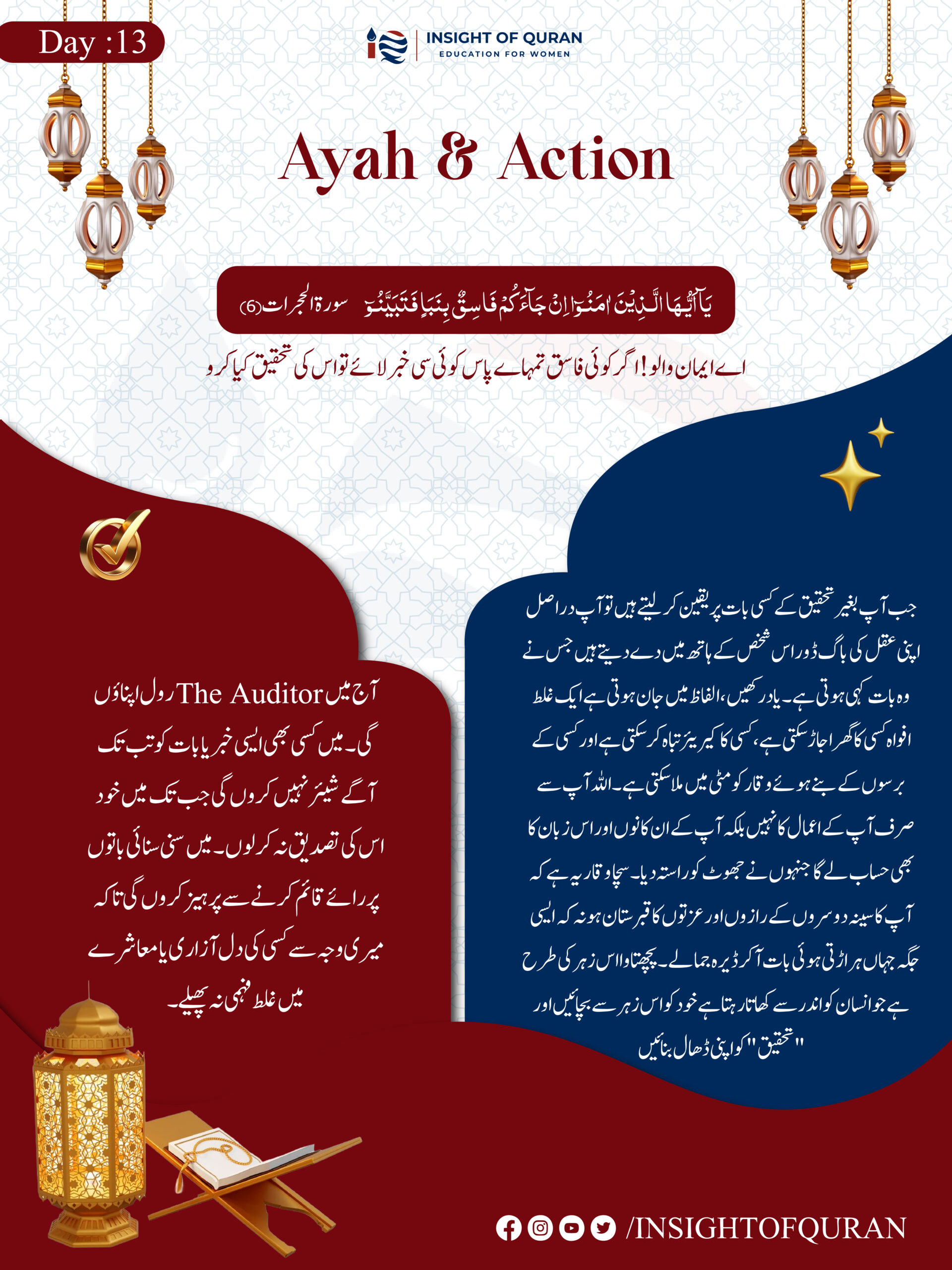 ioq templet [Recovered]-02.jpg