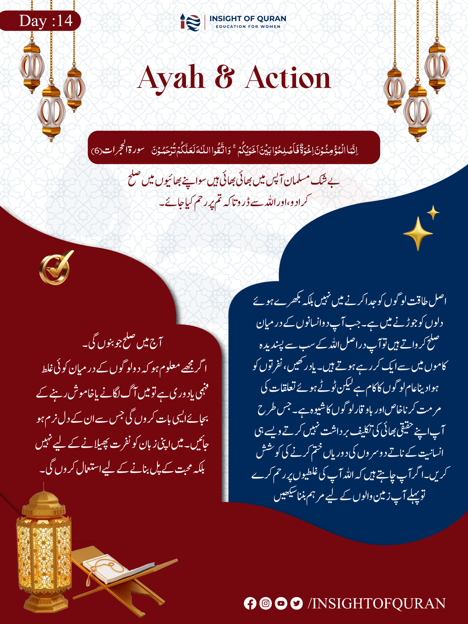 ioq templet [Recovered]-02.jpg