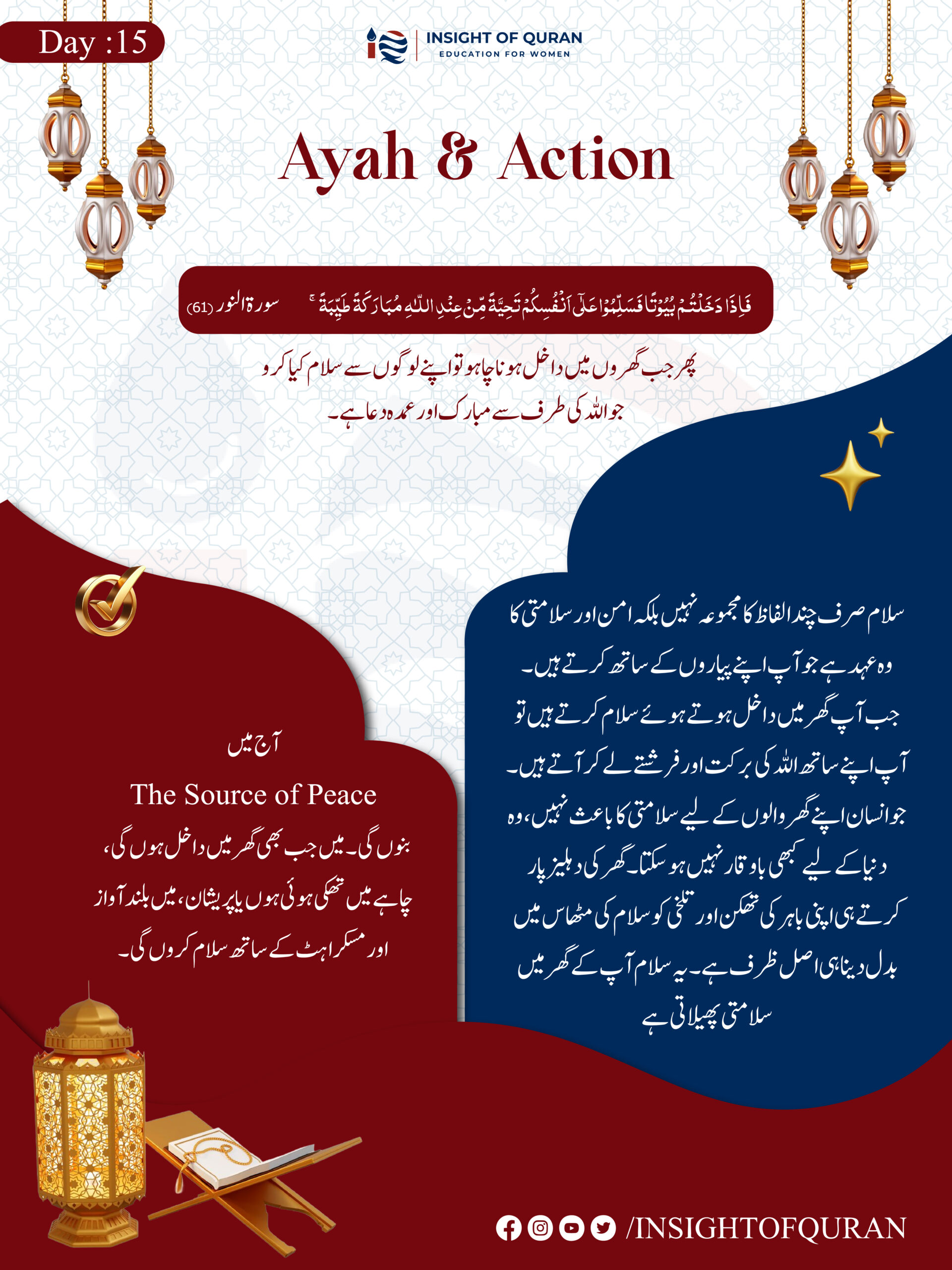 ioq templet [Recovered]-02.jpg