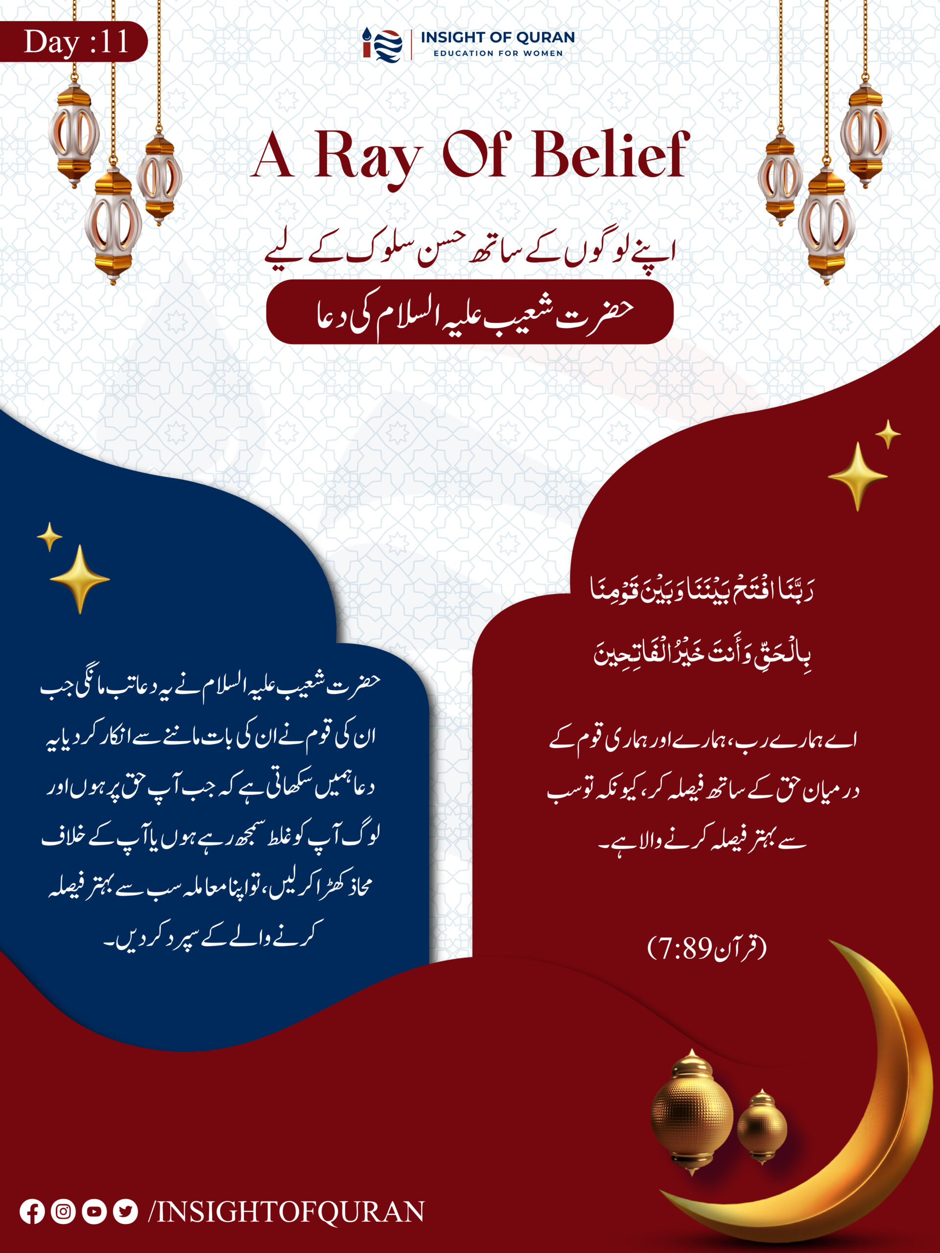 ioq templet [Recovered]-04.jpg