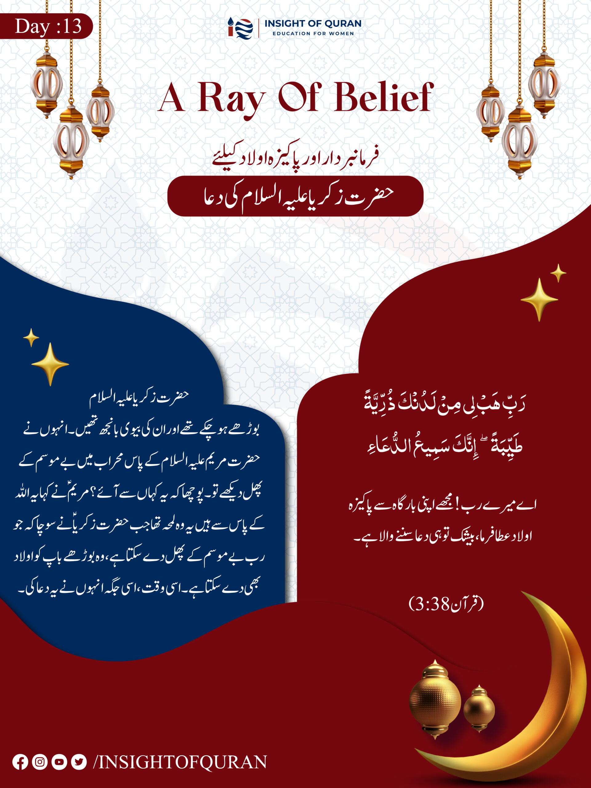 ioq templet [Recovered]-04.jpg