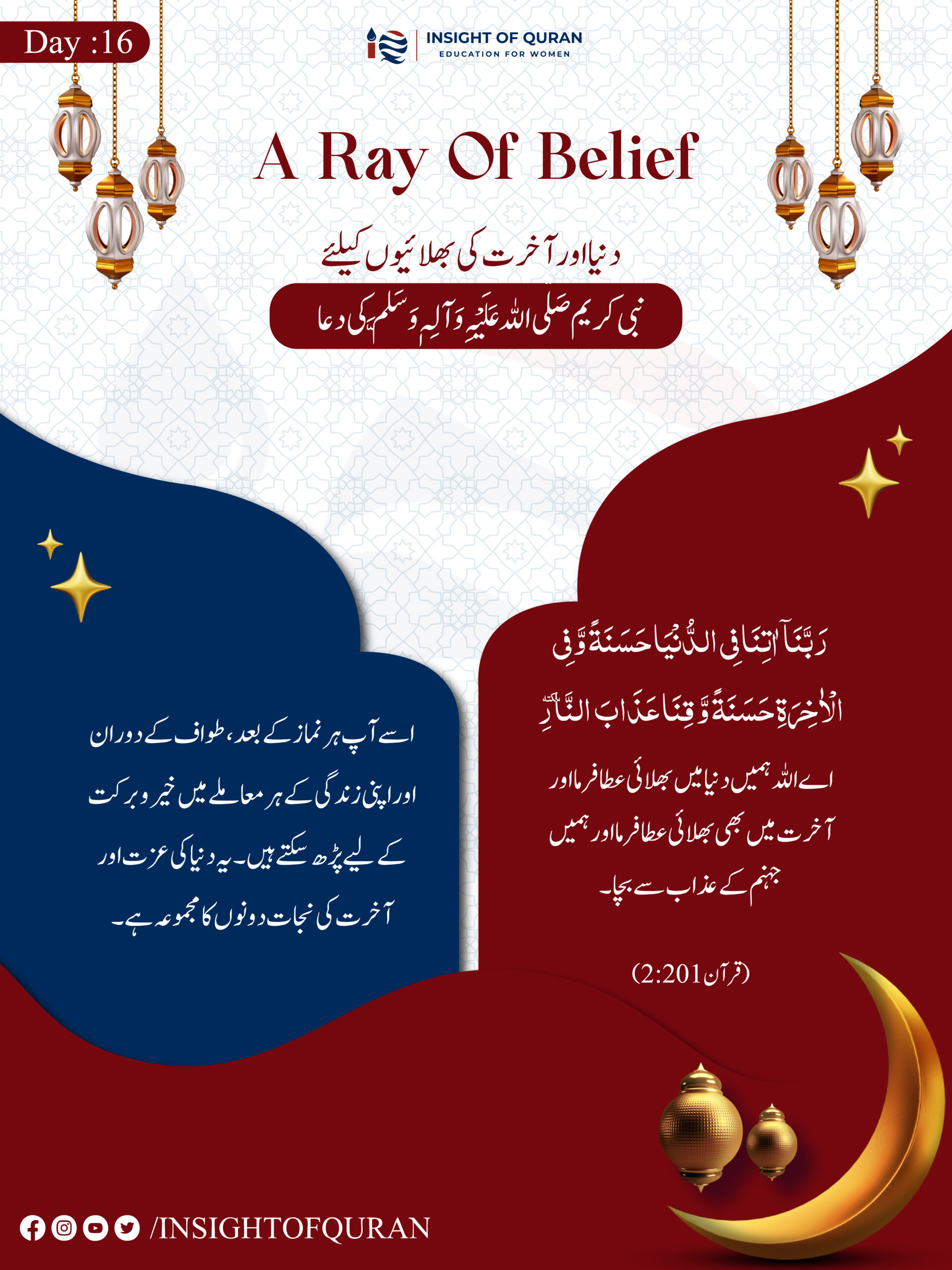 ioq templet [Recovered]-04.jpg