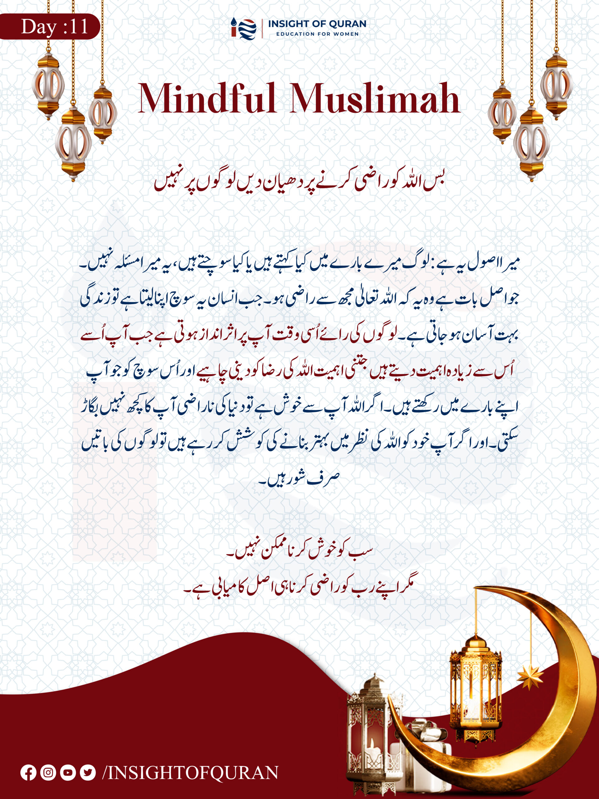 ioq templet [Recovered]-06.jpg