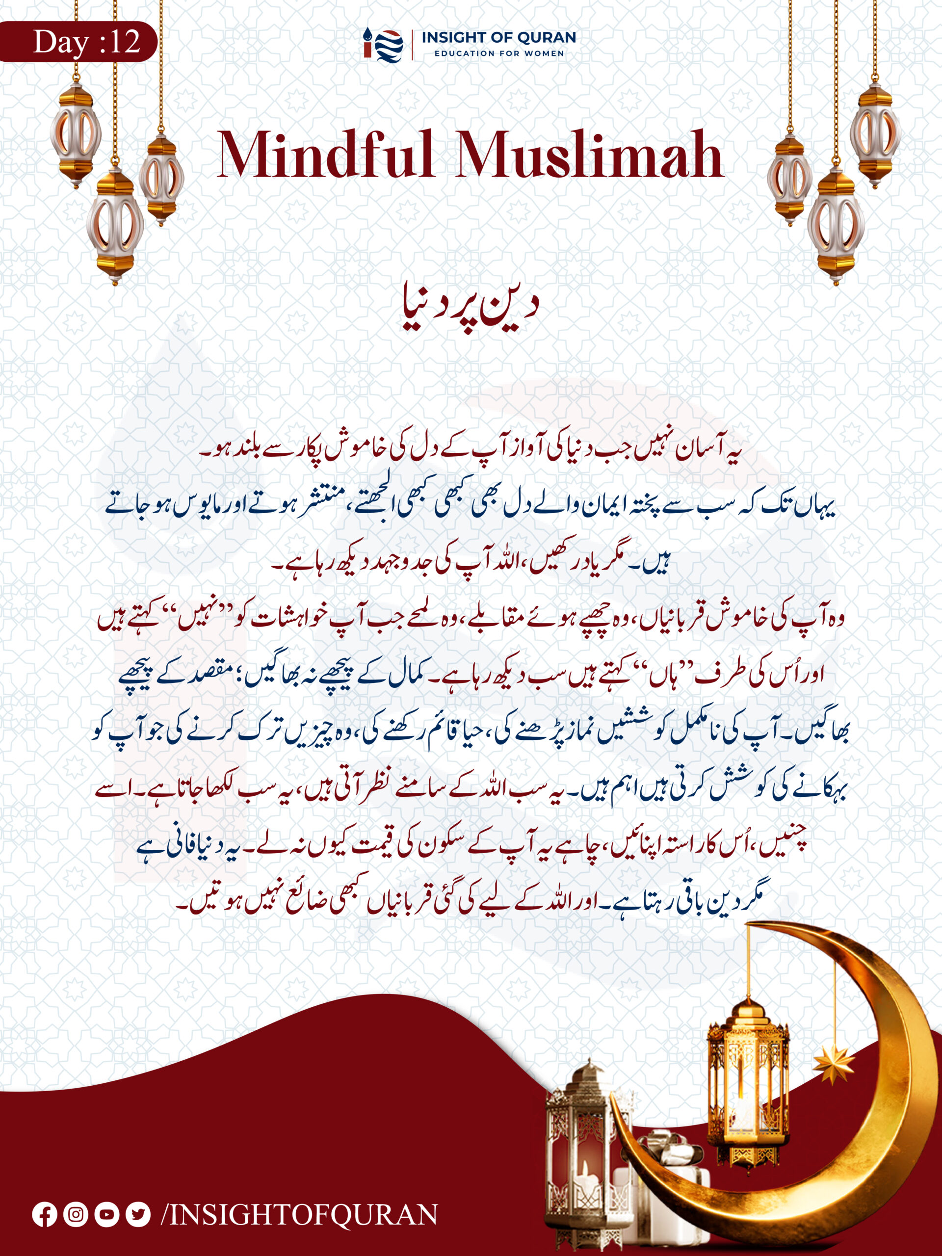 ioq templet [Recovered]-06.jpg