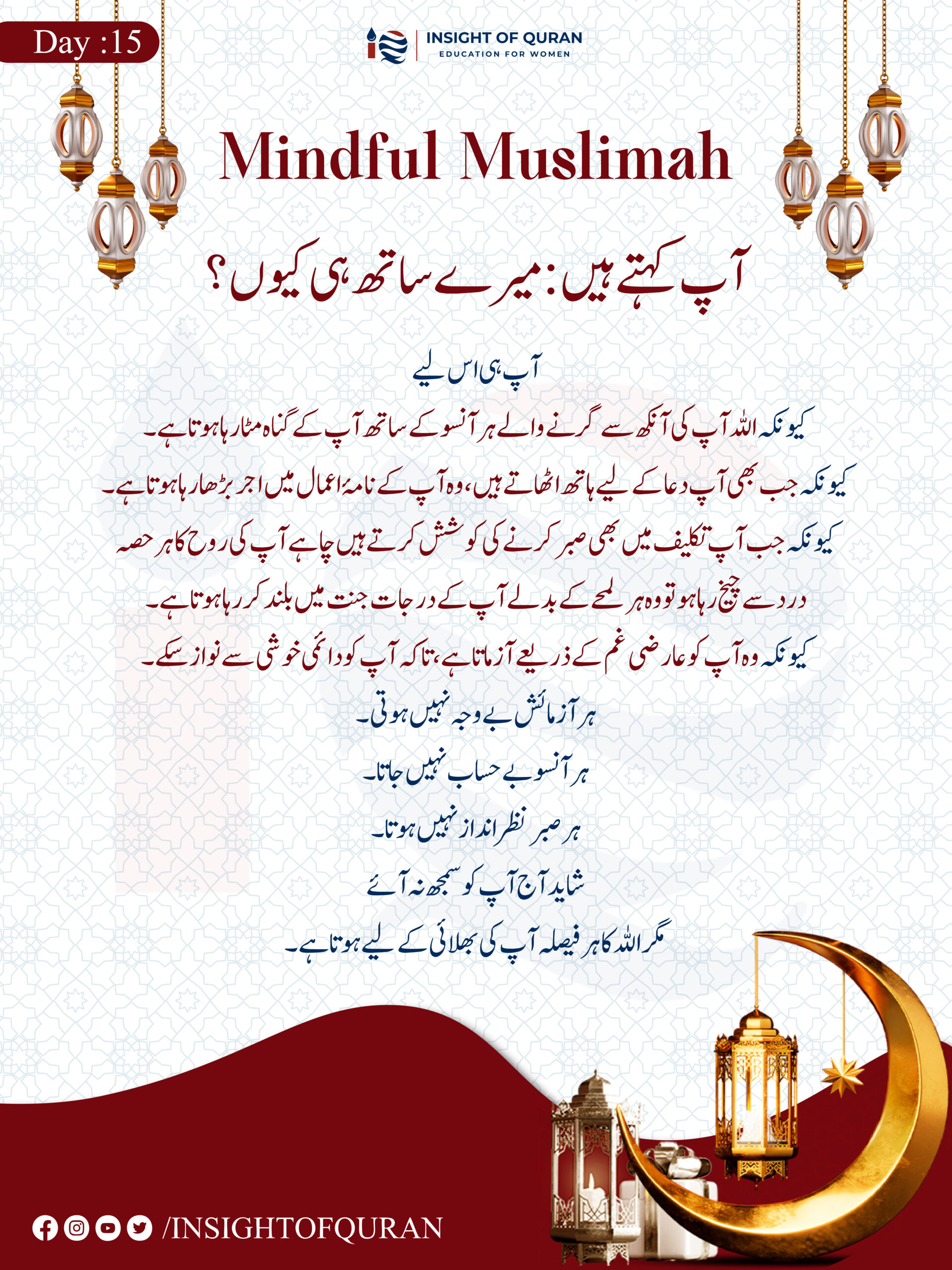 ioq templet [Recovered]-06.jpg