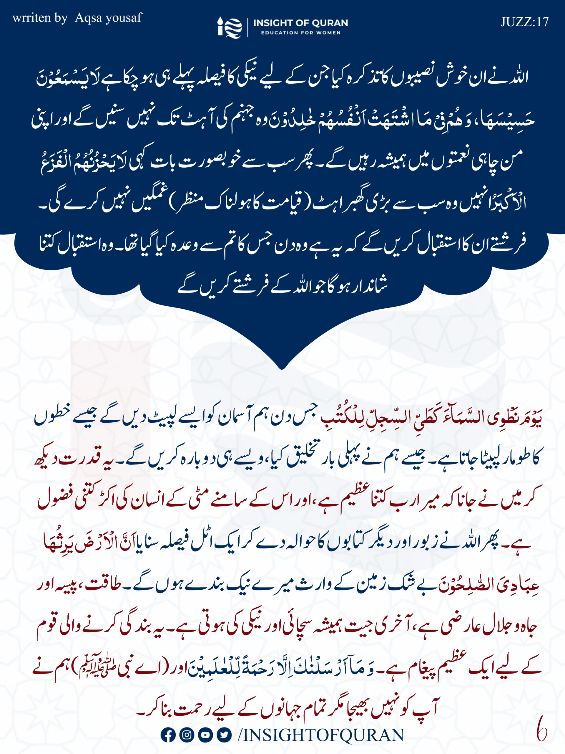 ioq templet [Recovered]-08.jpg (1)