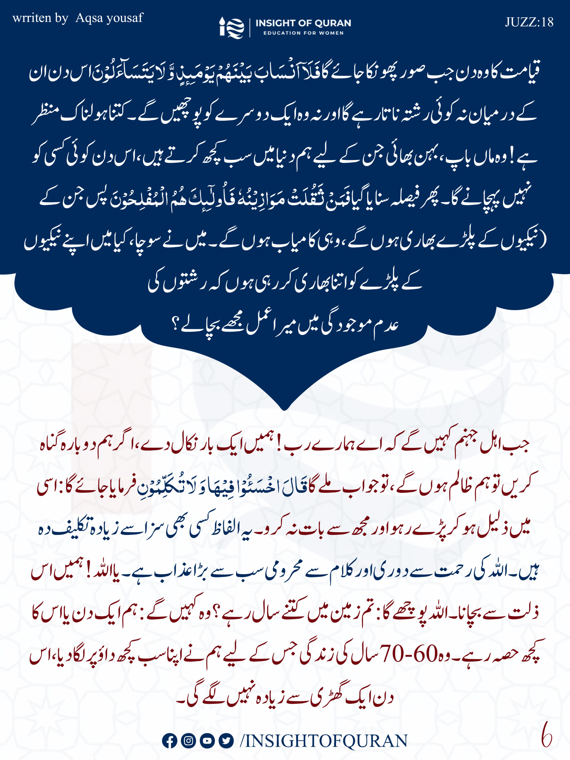 ioq templet [Recovered]-08.jpg (1)