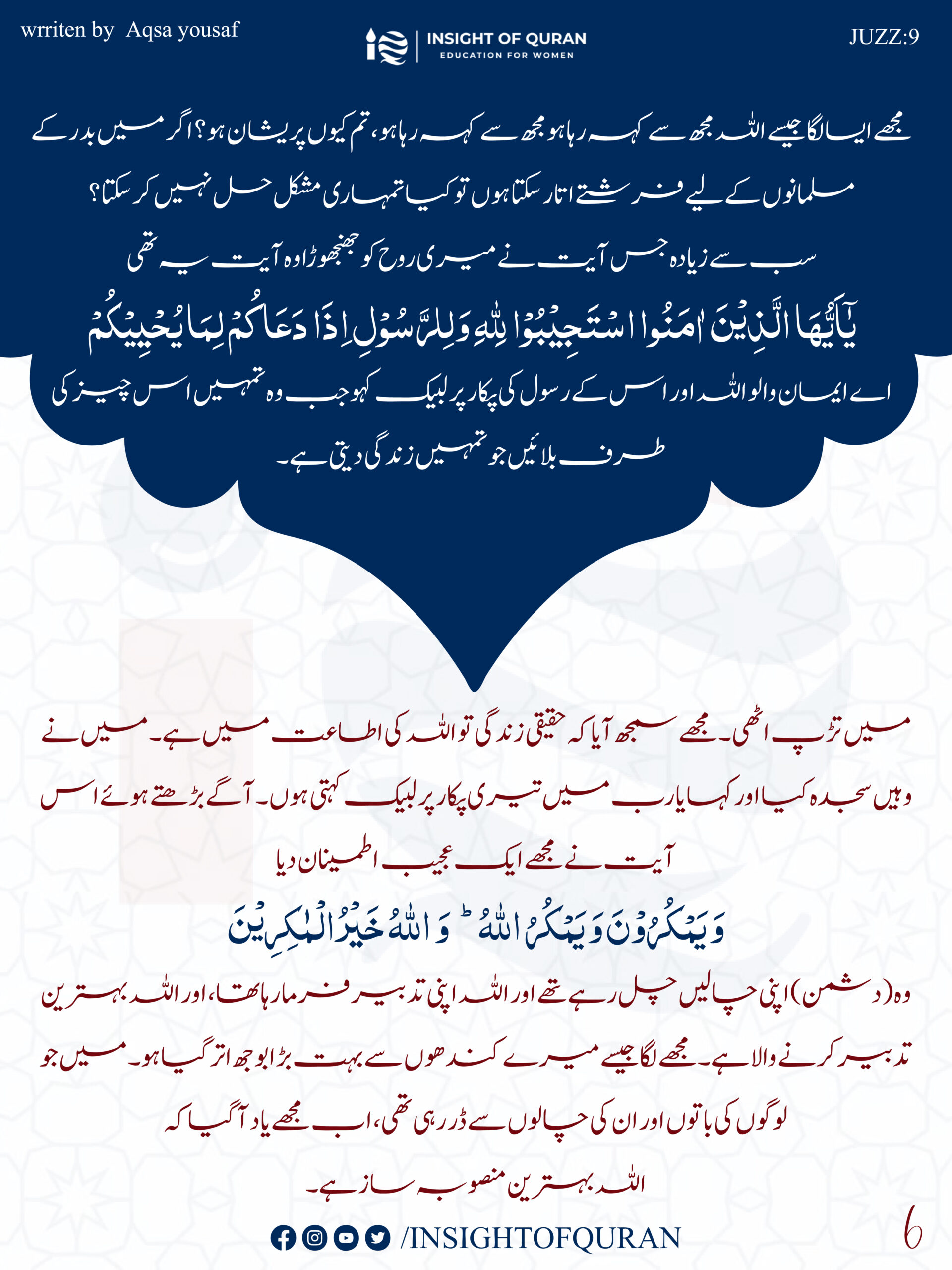 ioq templet [Recovered]-08.jpg