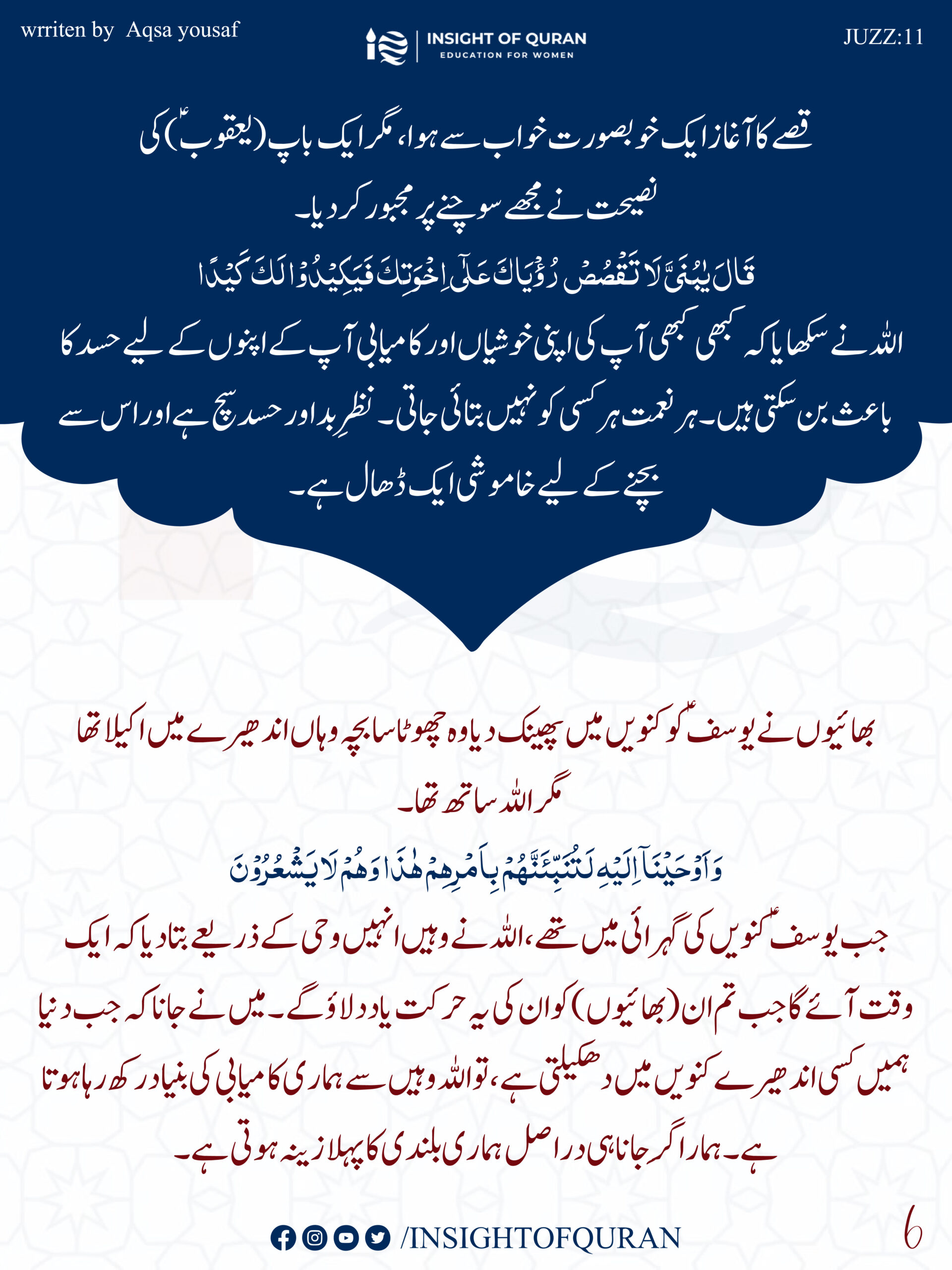 ioq templet [Recovered]-08.jpg