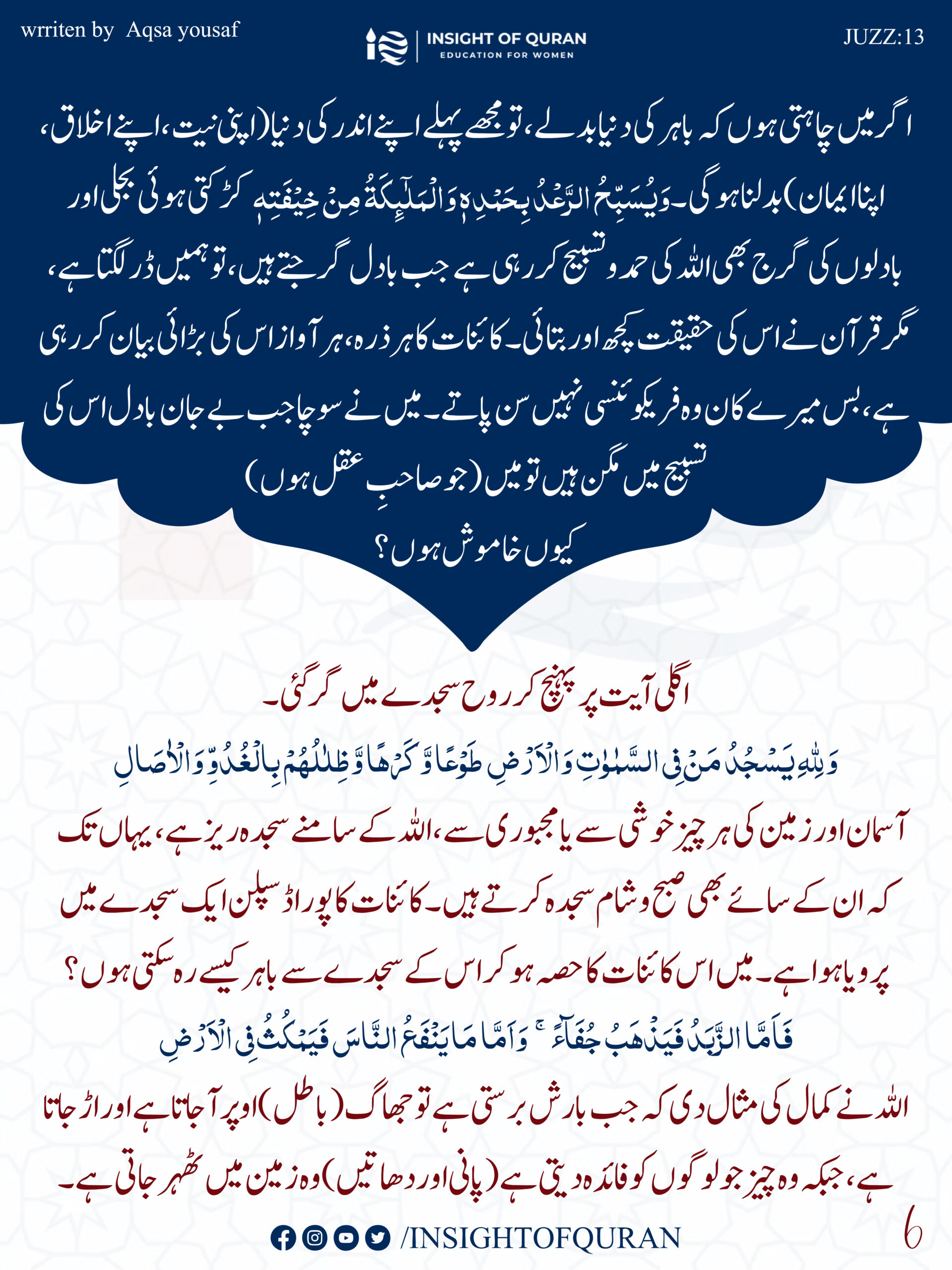 ioq templet [Recovered]-08.jpg