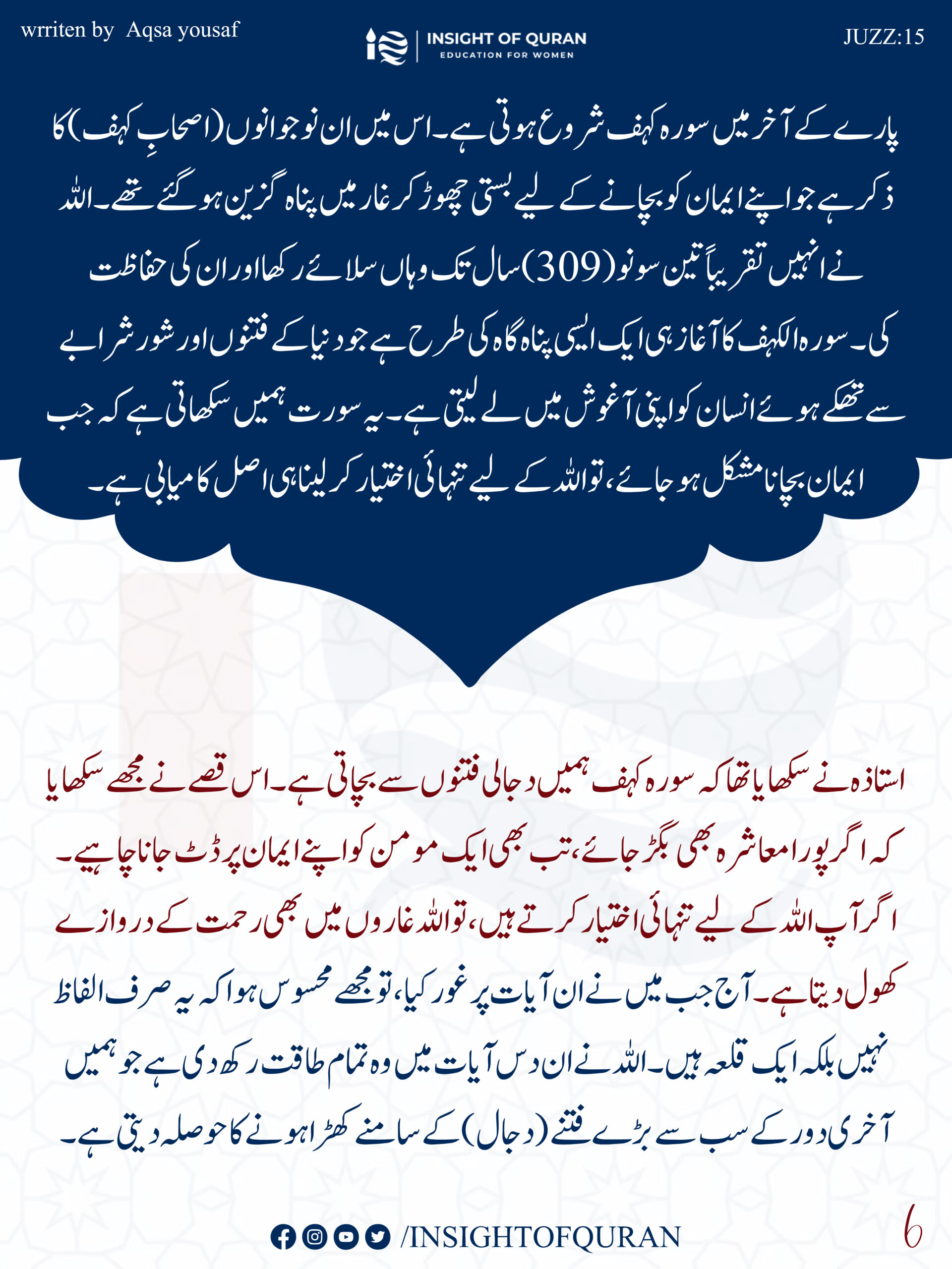 ioq templet [Recovered]-08.jpg