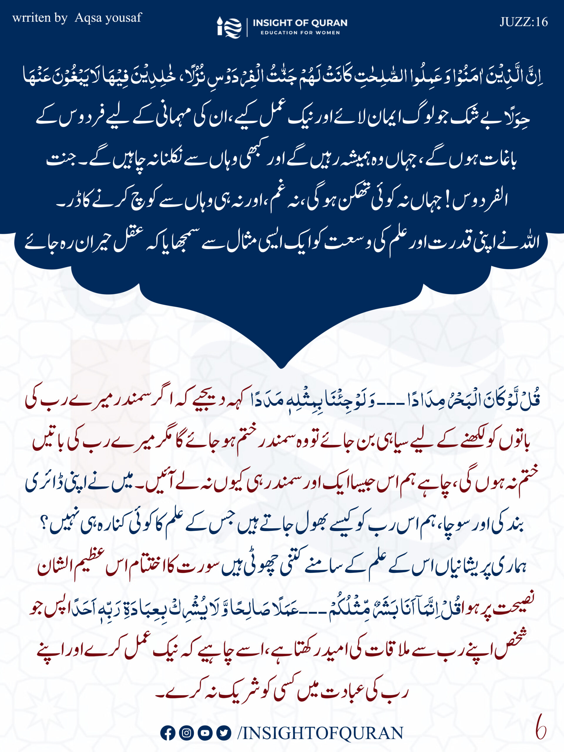 ioq templet [Recovered]-08.jpg