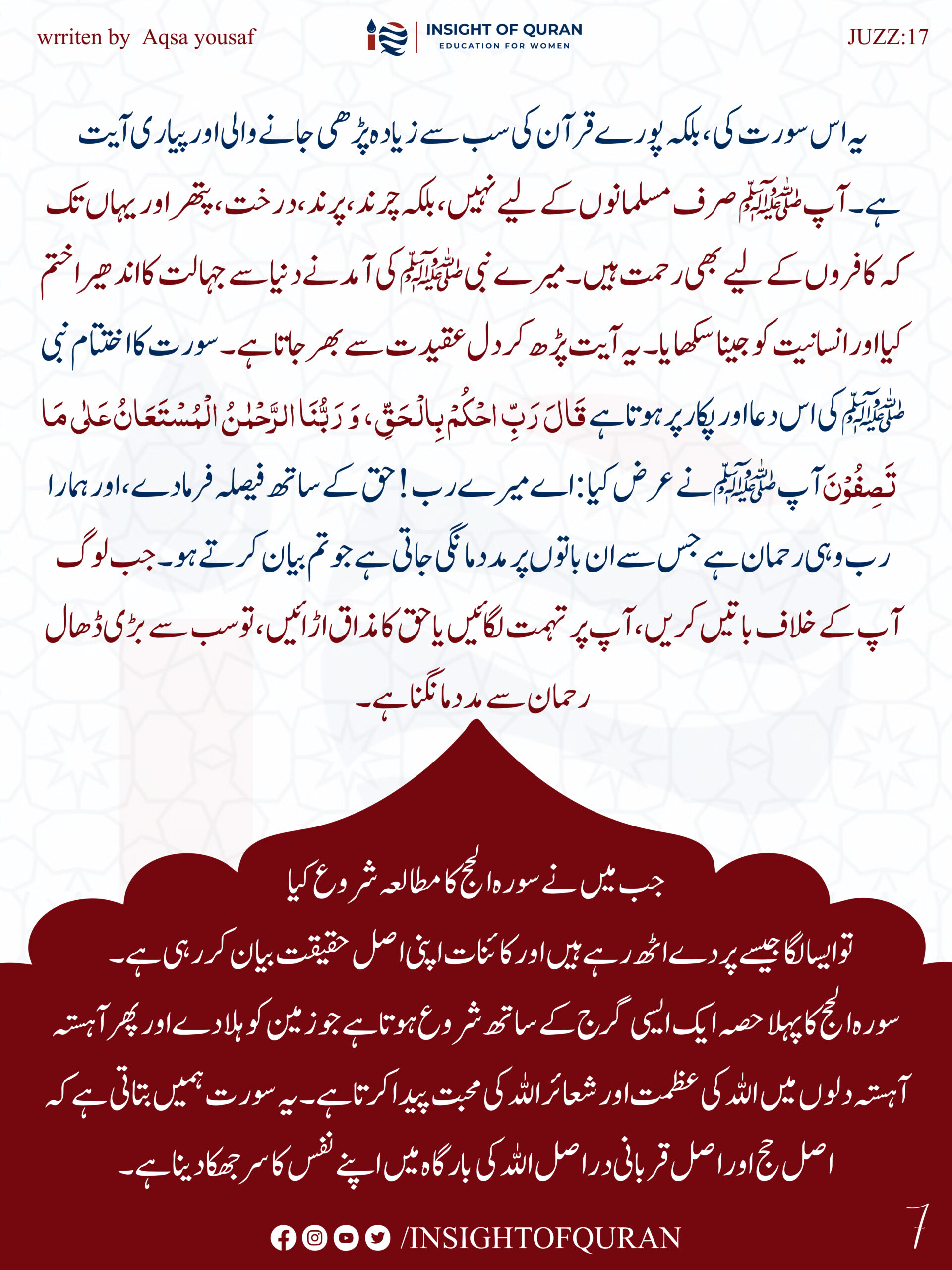 ioq templet [Recovered]-09.jpg (1)