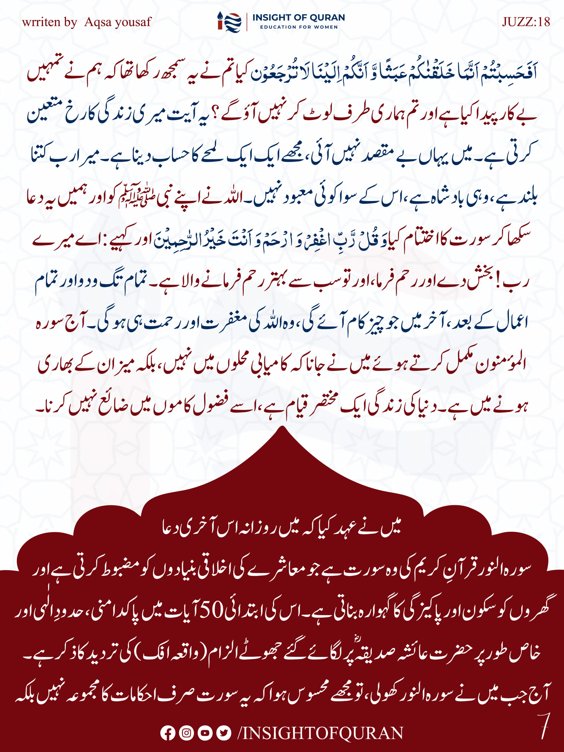 ioq templet [Recovered]-09.jpg (1)