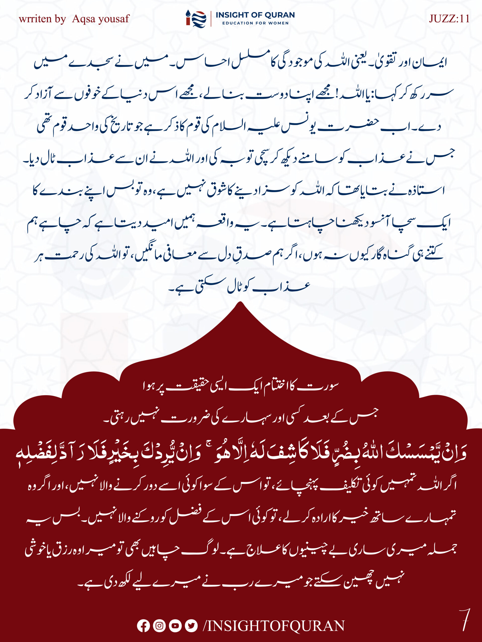 ioq templet [Recovered]-09.jpg