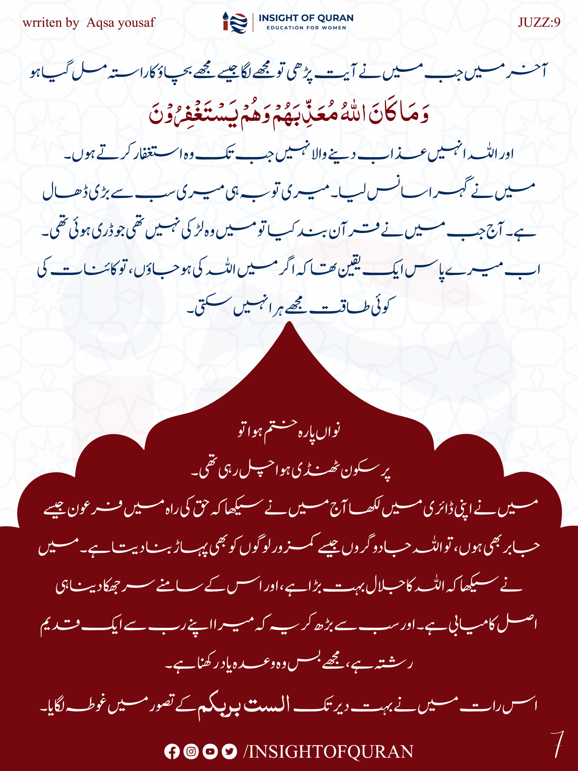 ioq templet [Recovered]-09.jpg