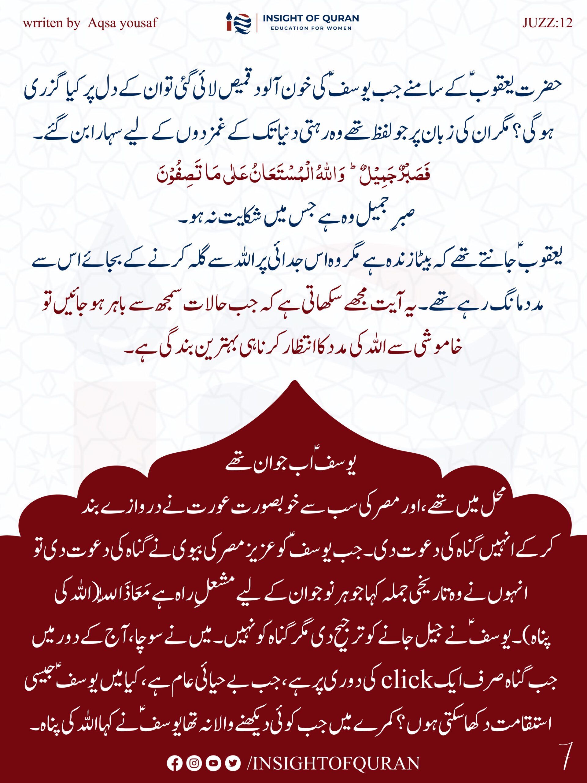 ioq templet [Recovered]-09.jpg