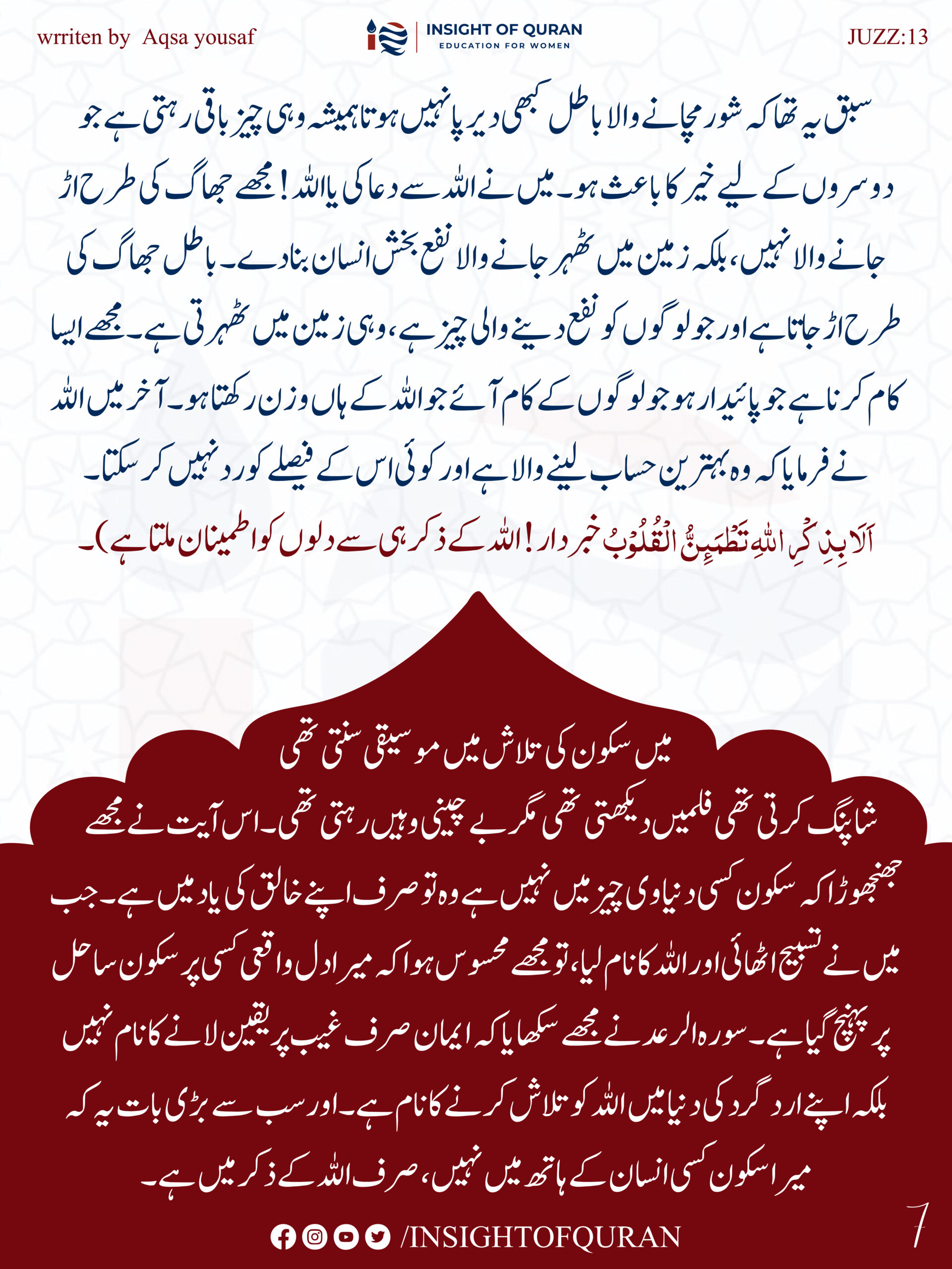 ioq templet [Recovered]-09.jpg