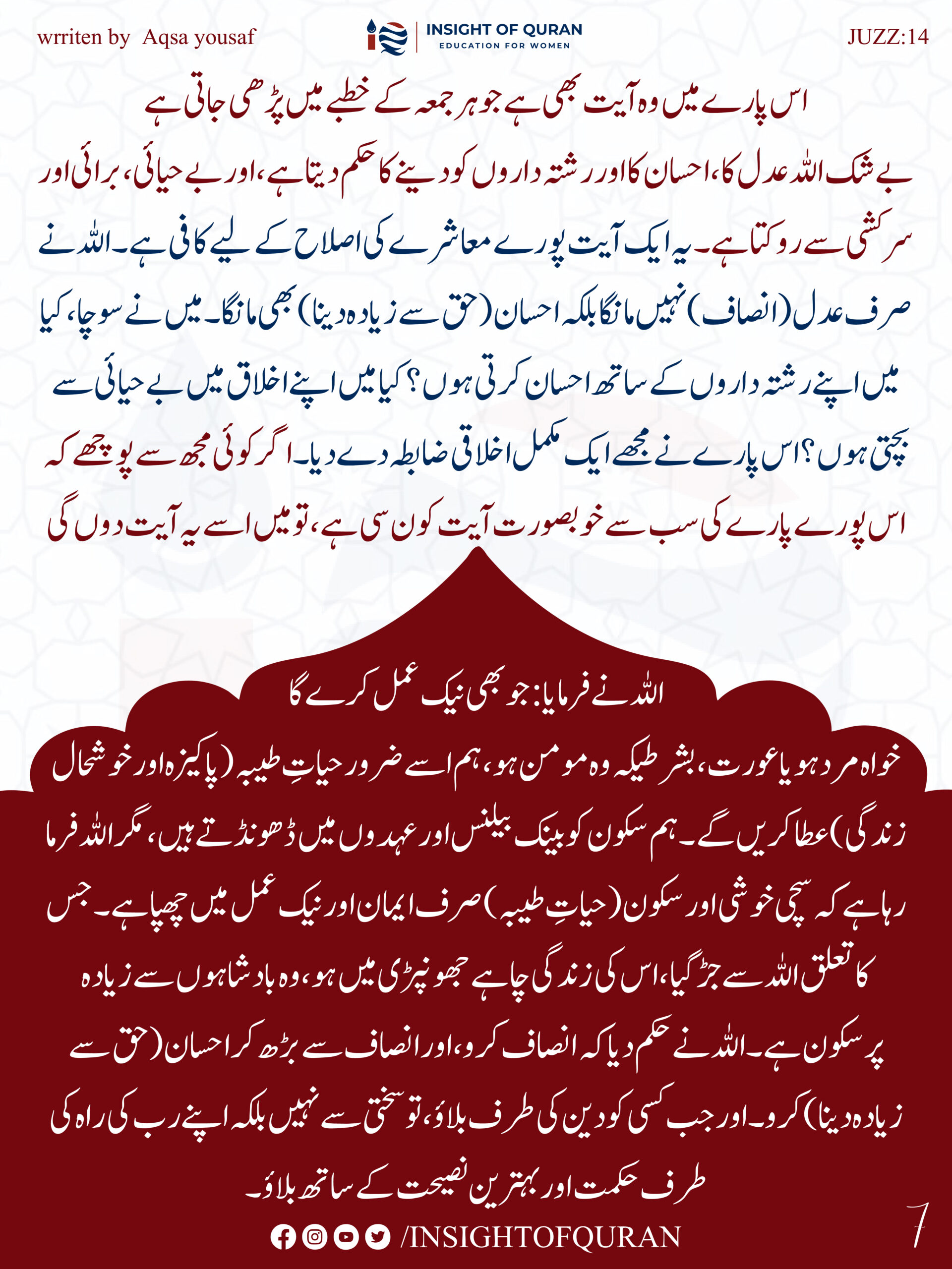 ioq templet [Recovered]-09.jpg