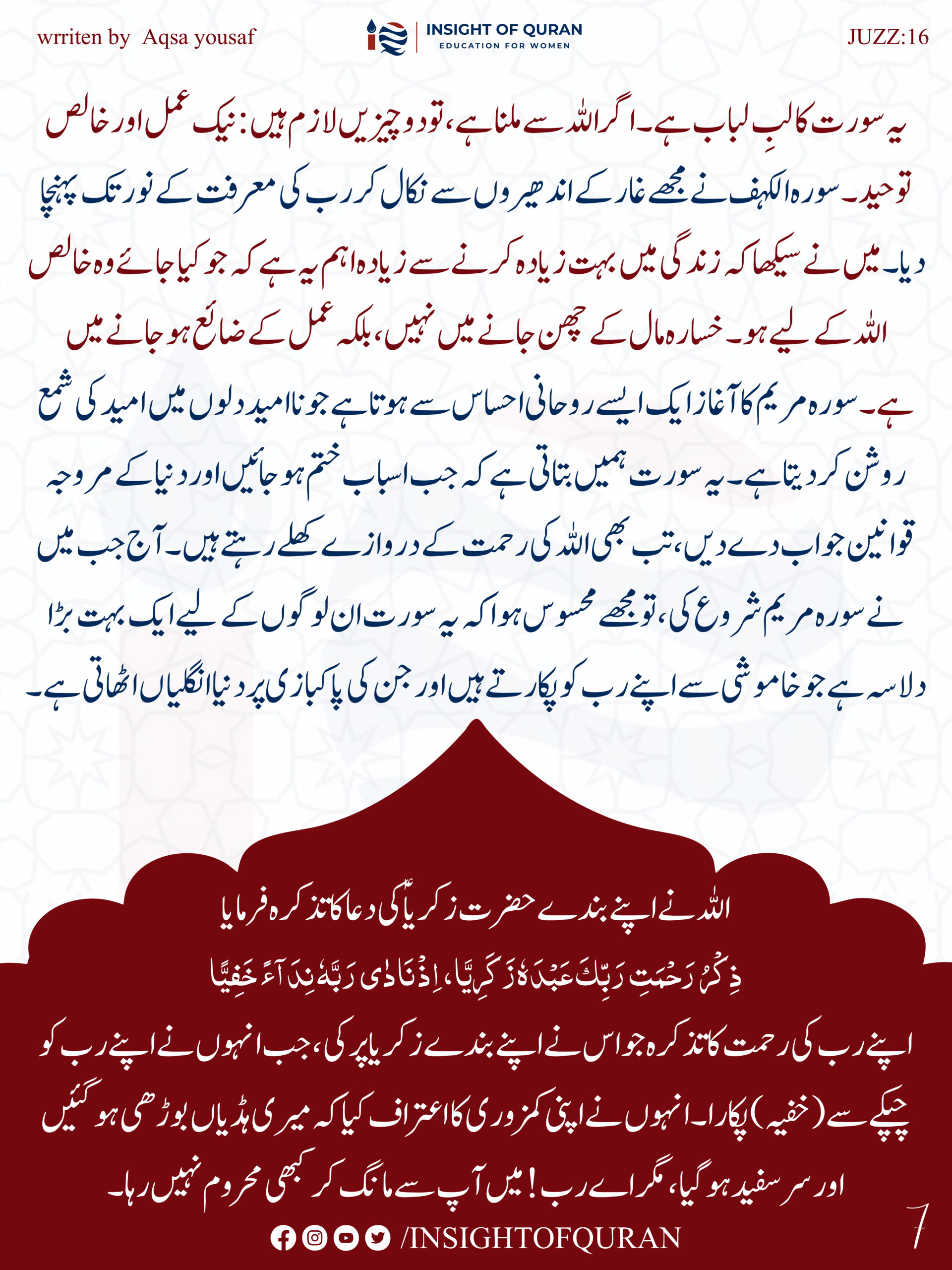 ioq templet [Recovered]-09.jpg