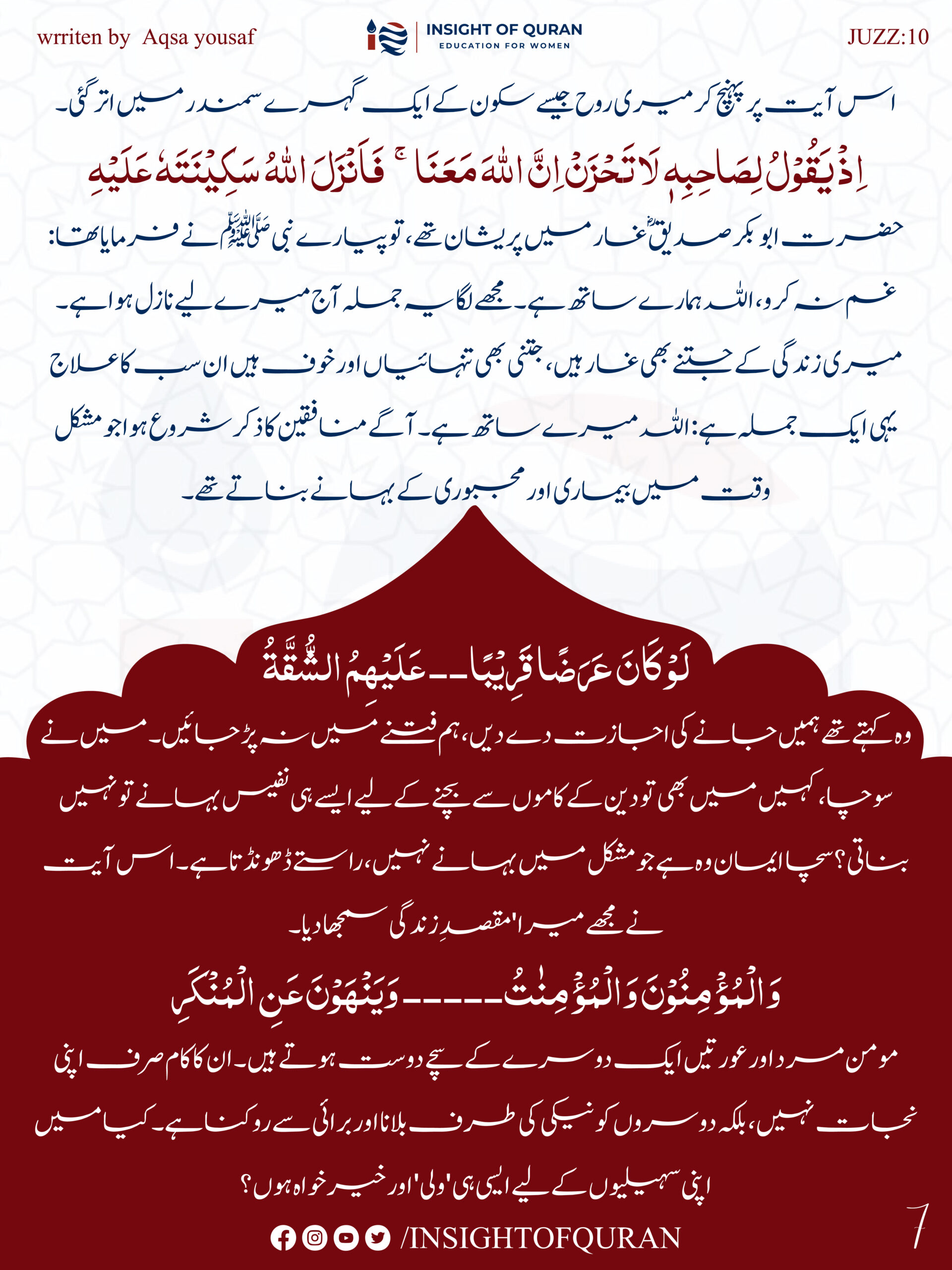 ioq templet [Recovered]-09.jpg