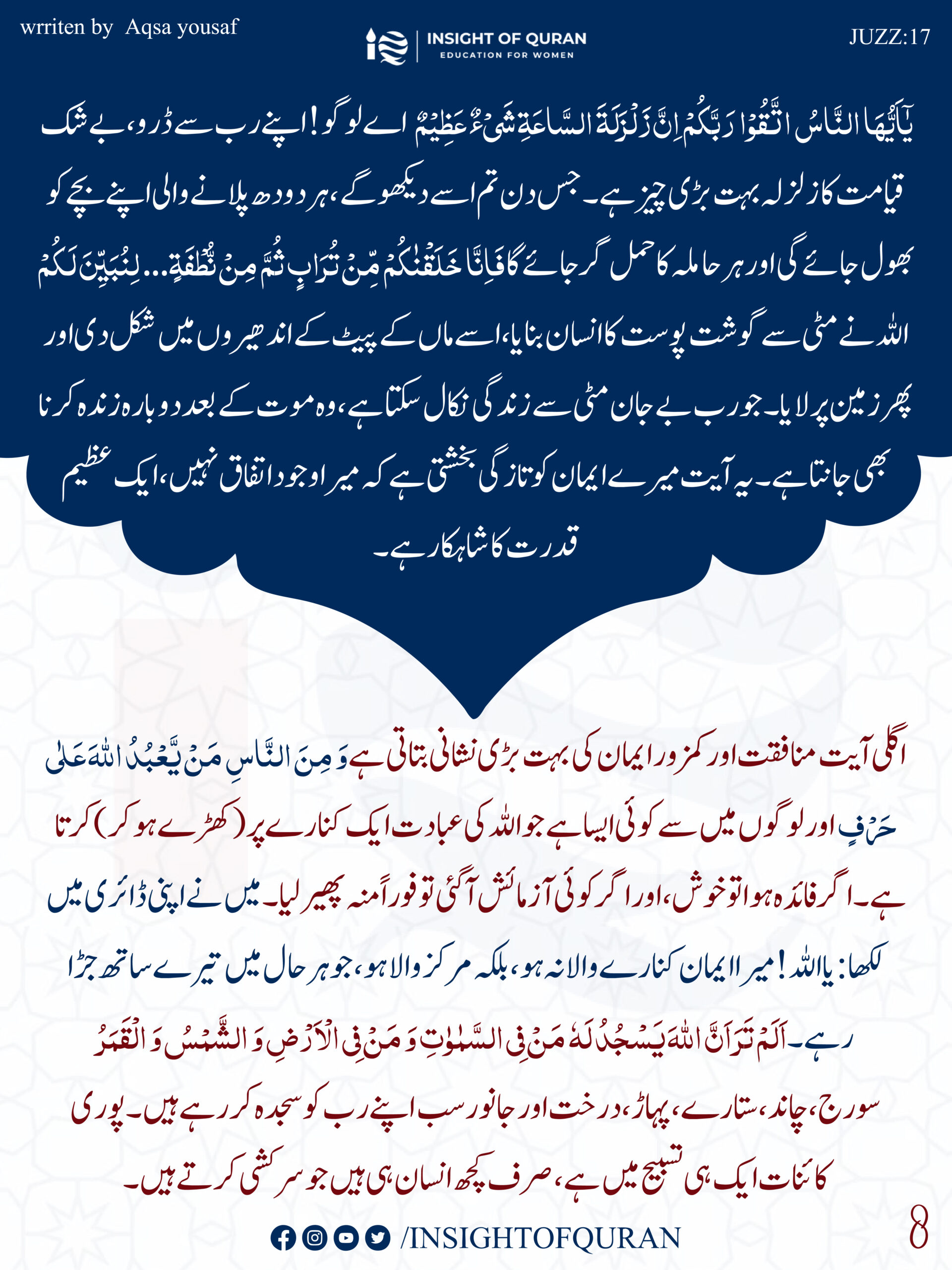 ioq templet [Recovered]-10.jpg (1)