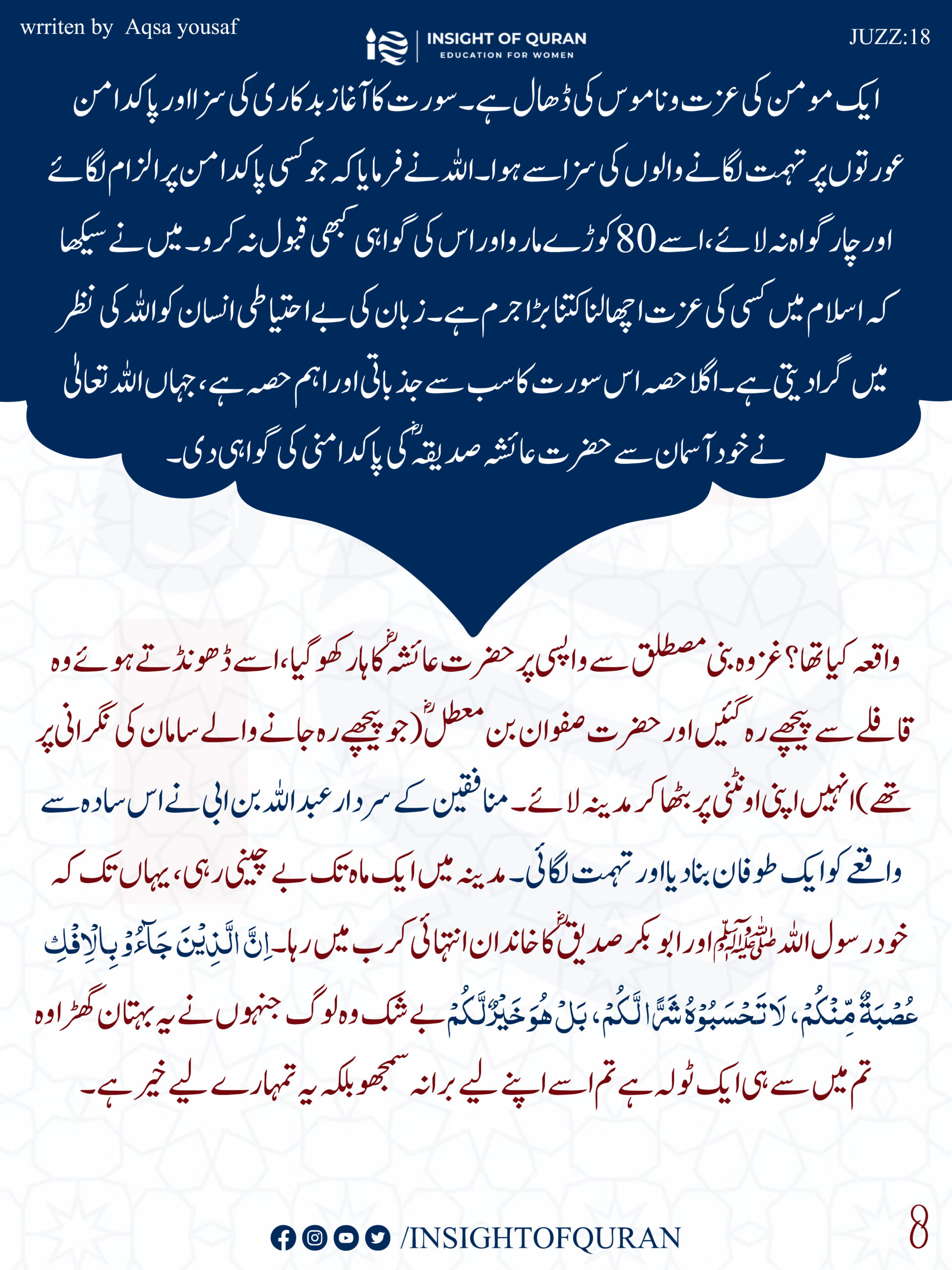 ioq templet [Recovered]-10.jpg (1)