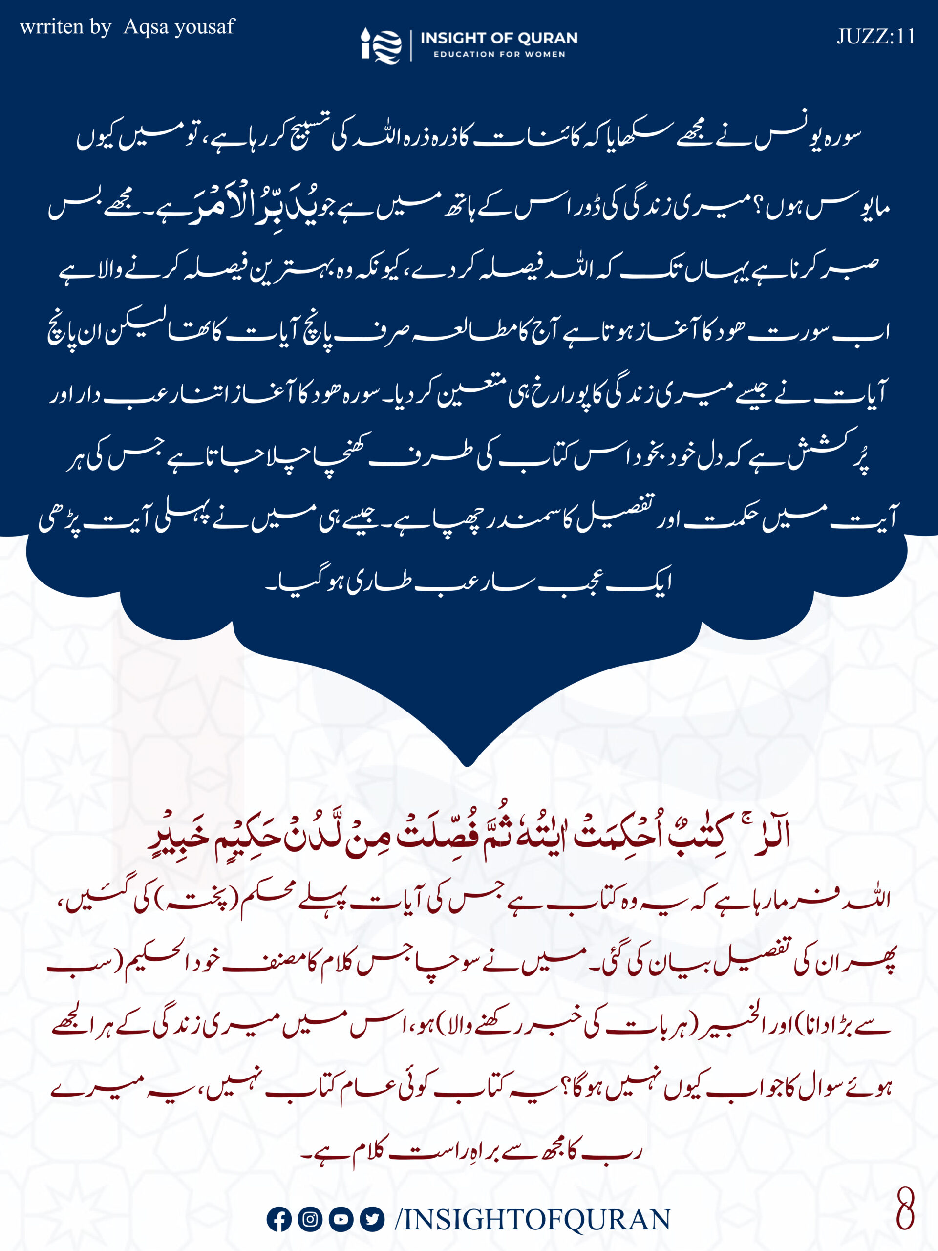 ioq templet [Recovered]-10.jpg