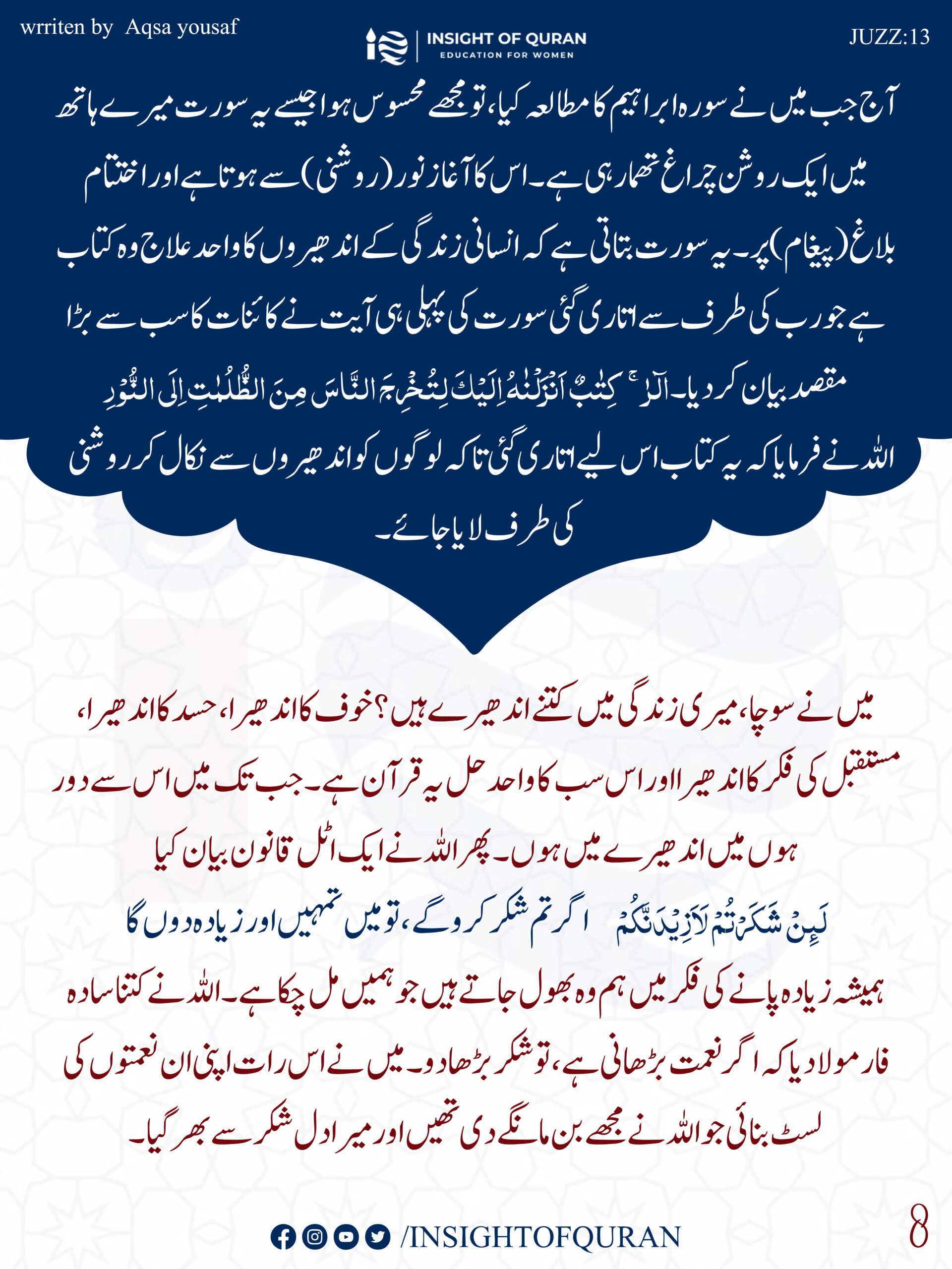 ioq templet [Recovered]-10.jpg