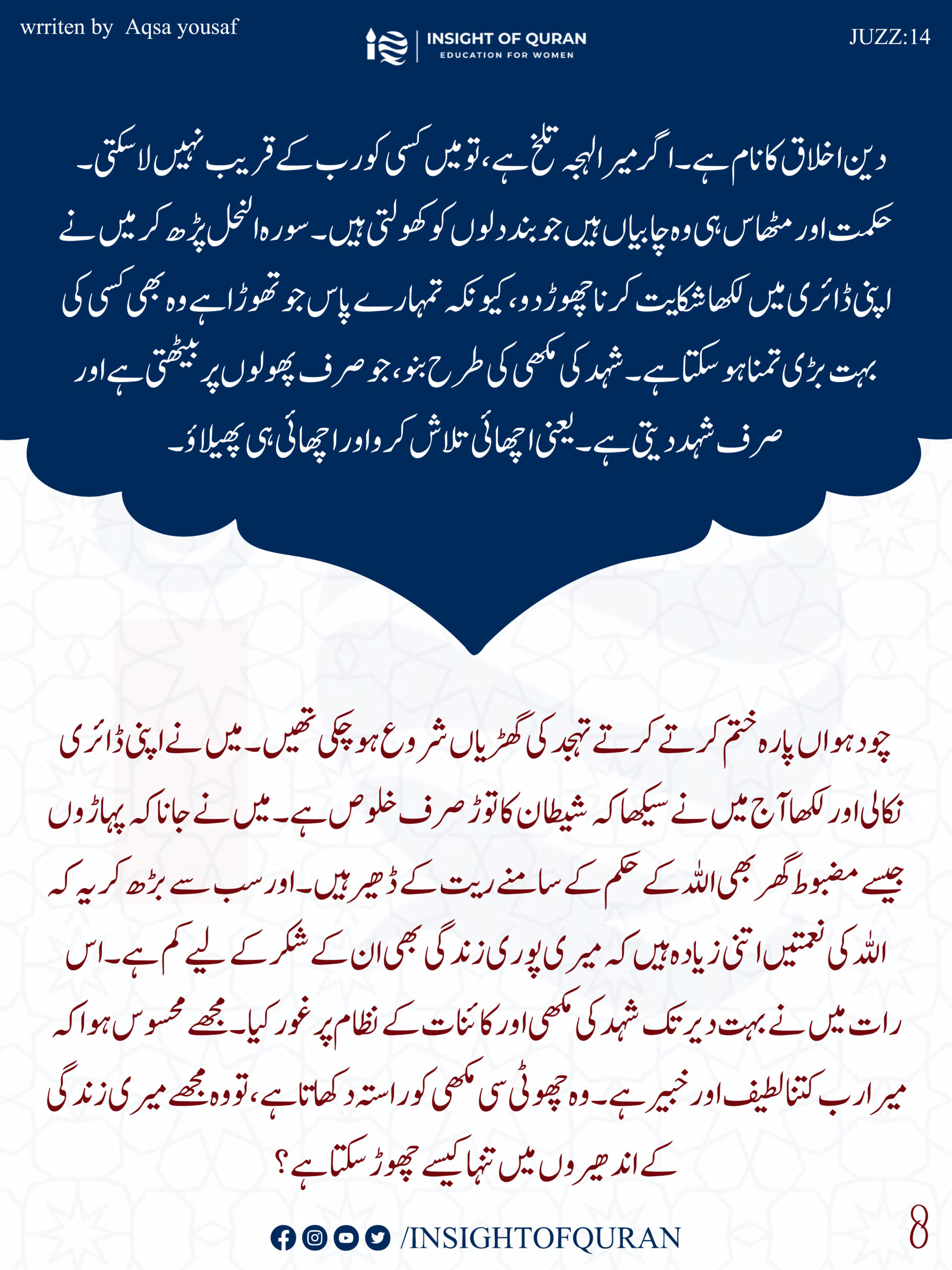 ioq templet [Recovered]-10.jpg