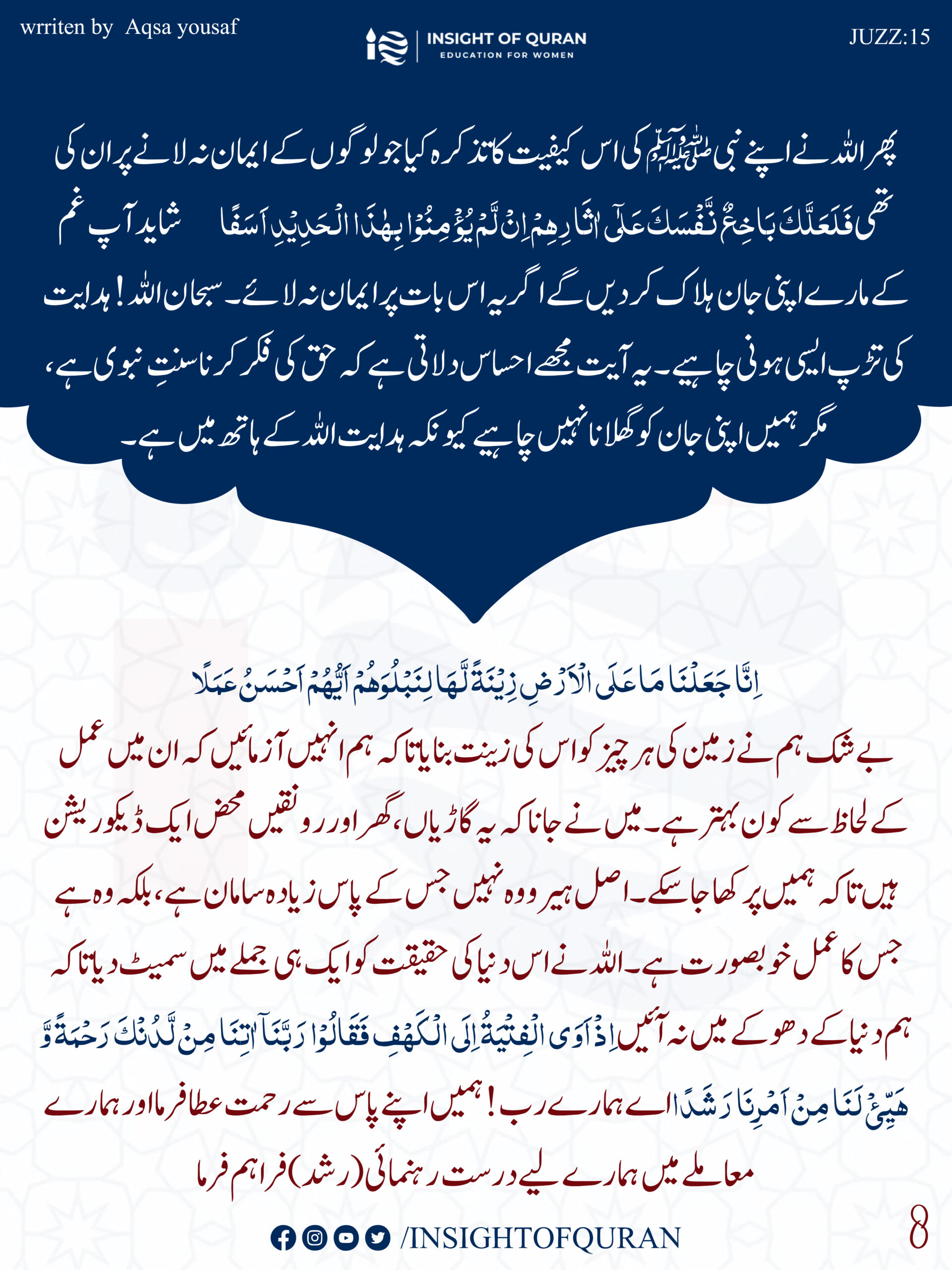 ioq templet [Recovered]-10.jpg