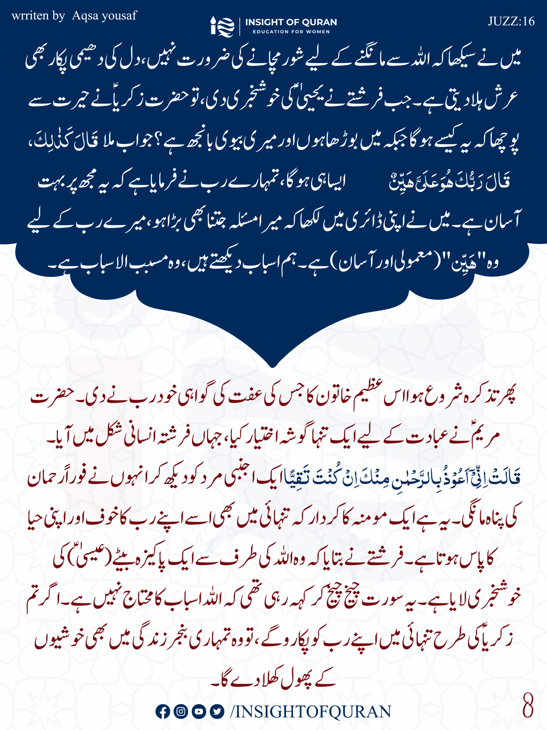 ioq templet [Recovered]-10.jpg