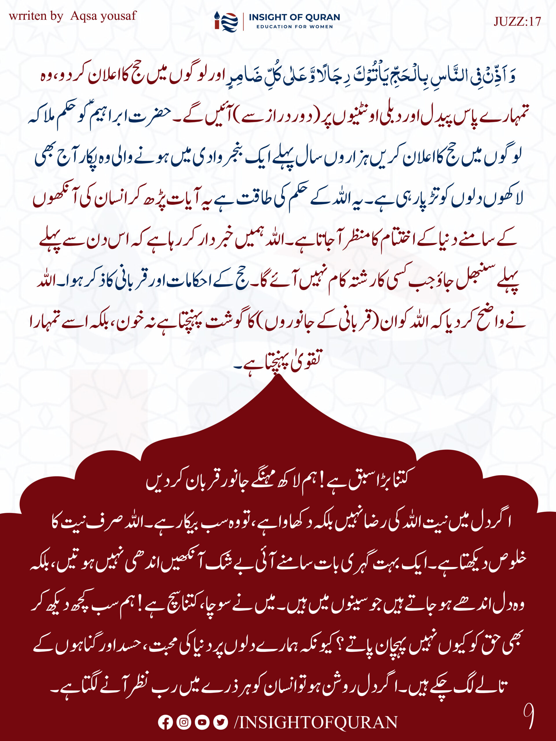 ioq templet [Recovered]-11.jpg (1)