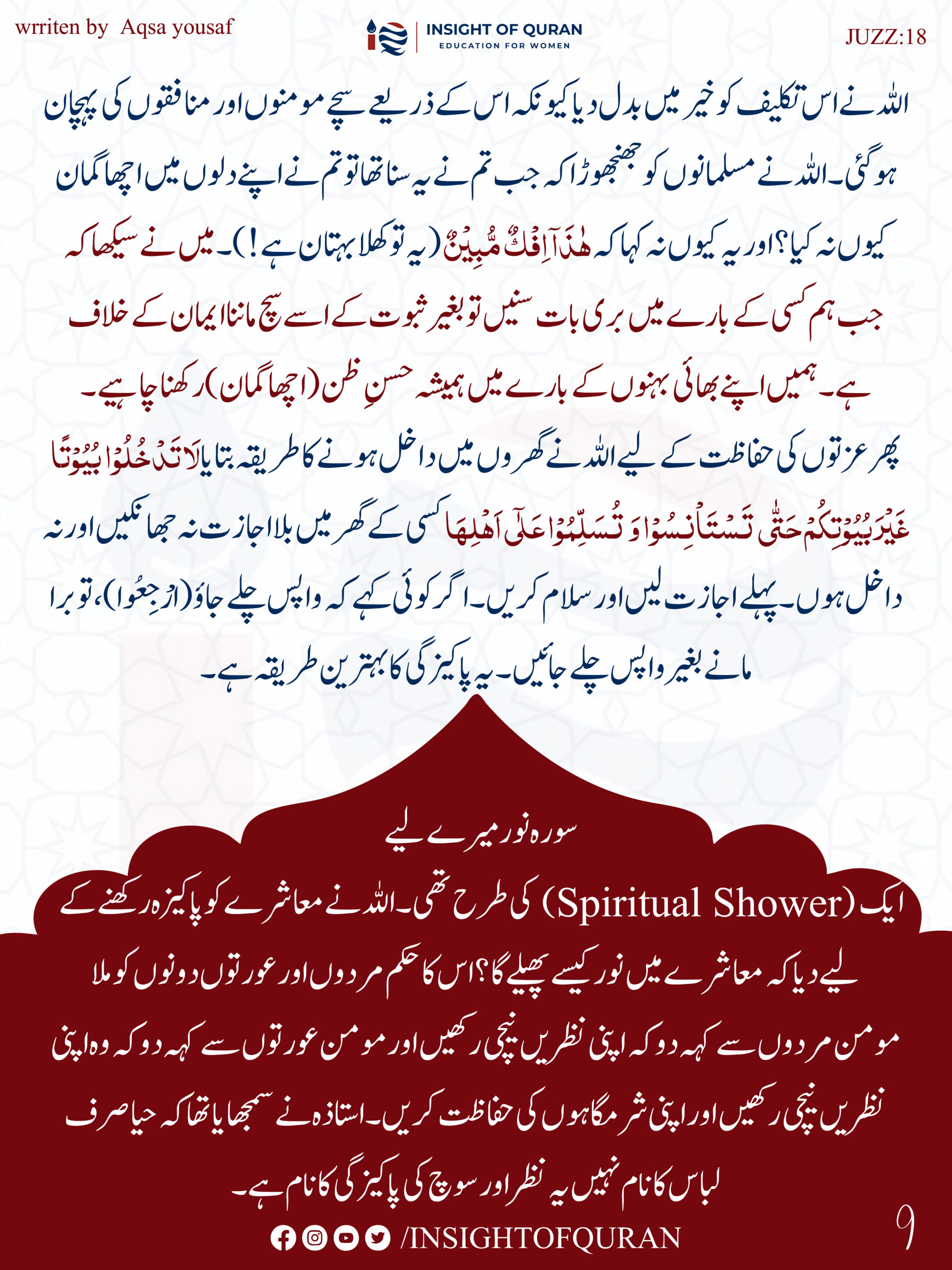 ioq templet [Recovered]-11.jpg (1)