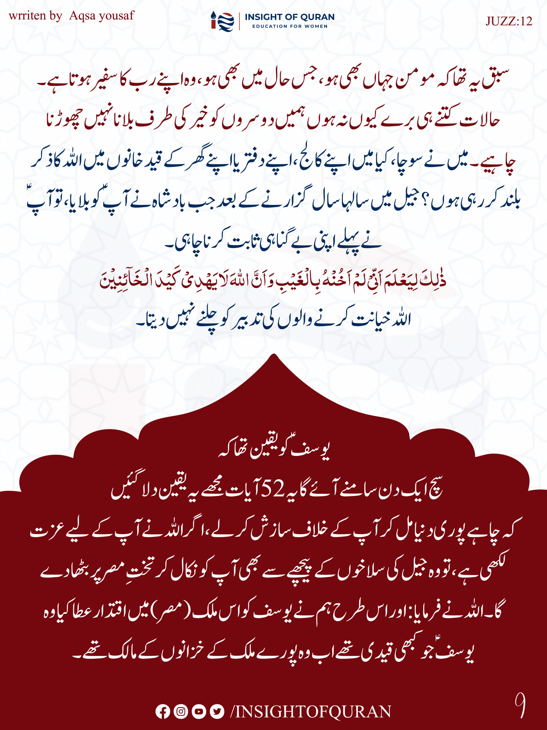 ioq templet [Recovered]-11.jpg