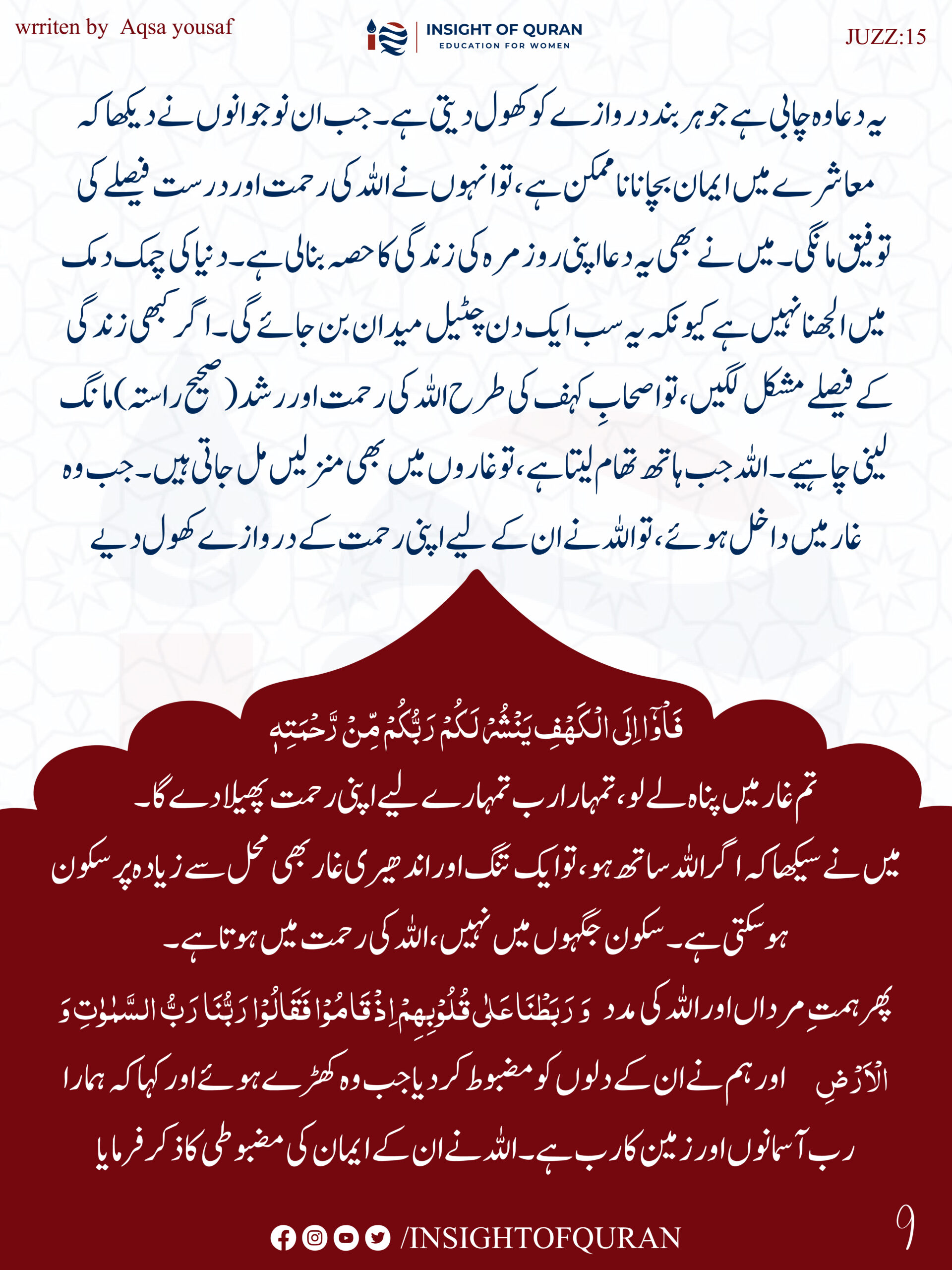 ioq templet [Recovered]-11.jpg