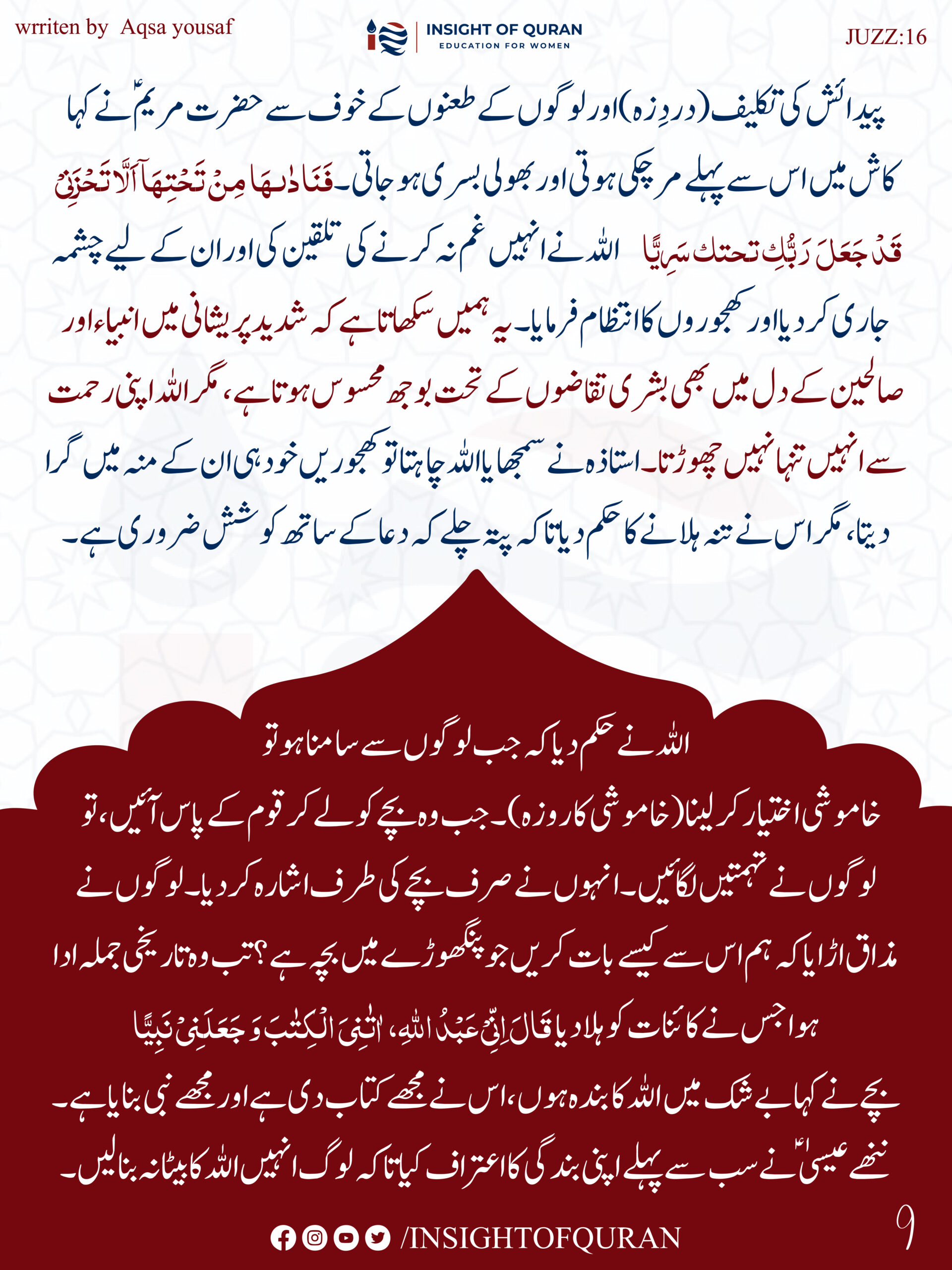 ioq templet [Recovered]-11.jpg