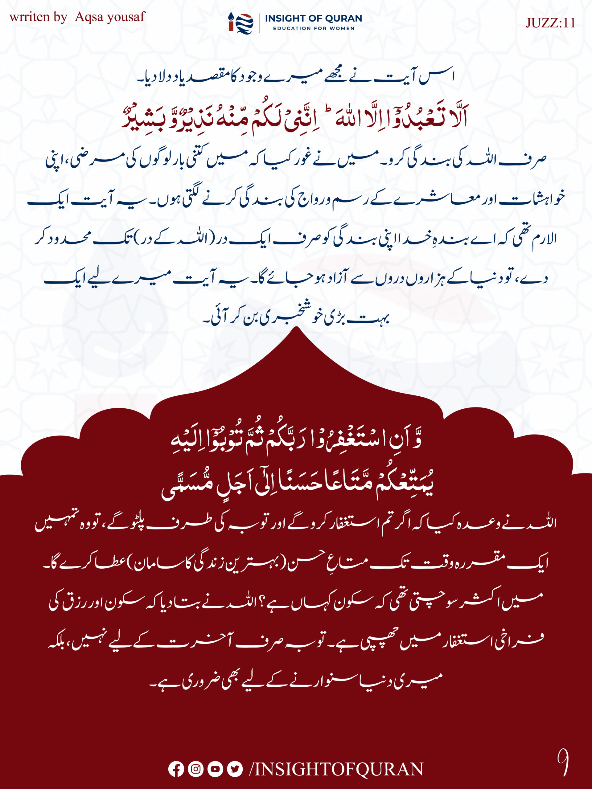 ioq templet [Recovered]-11.jpg