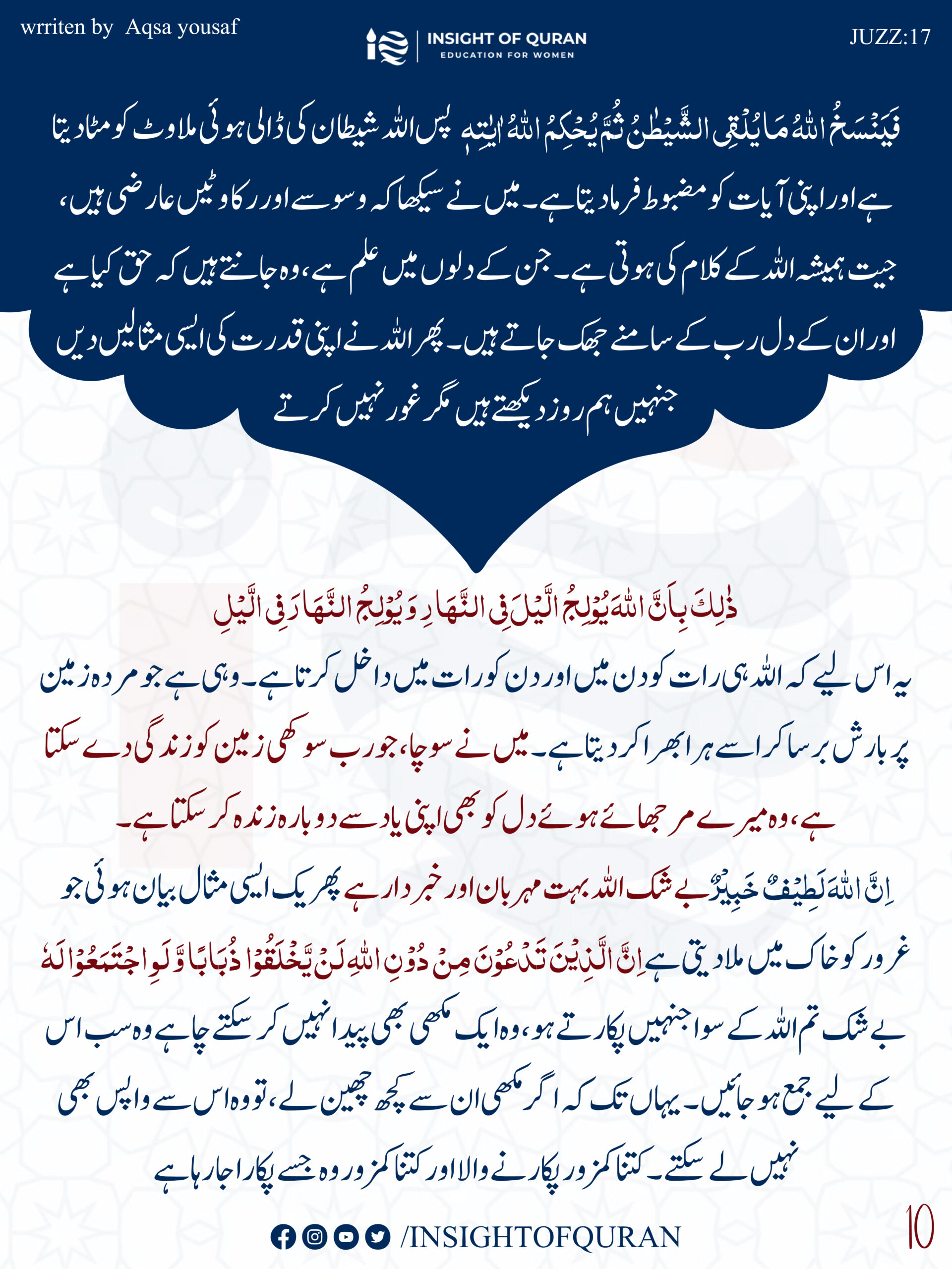 ioq templet [Recovered]-12.jpg (1)